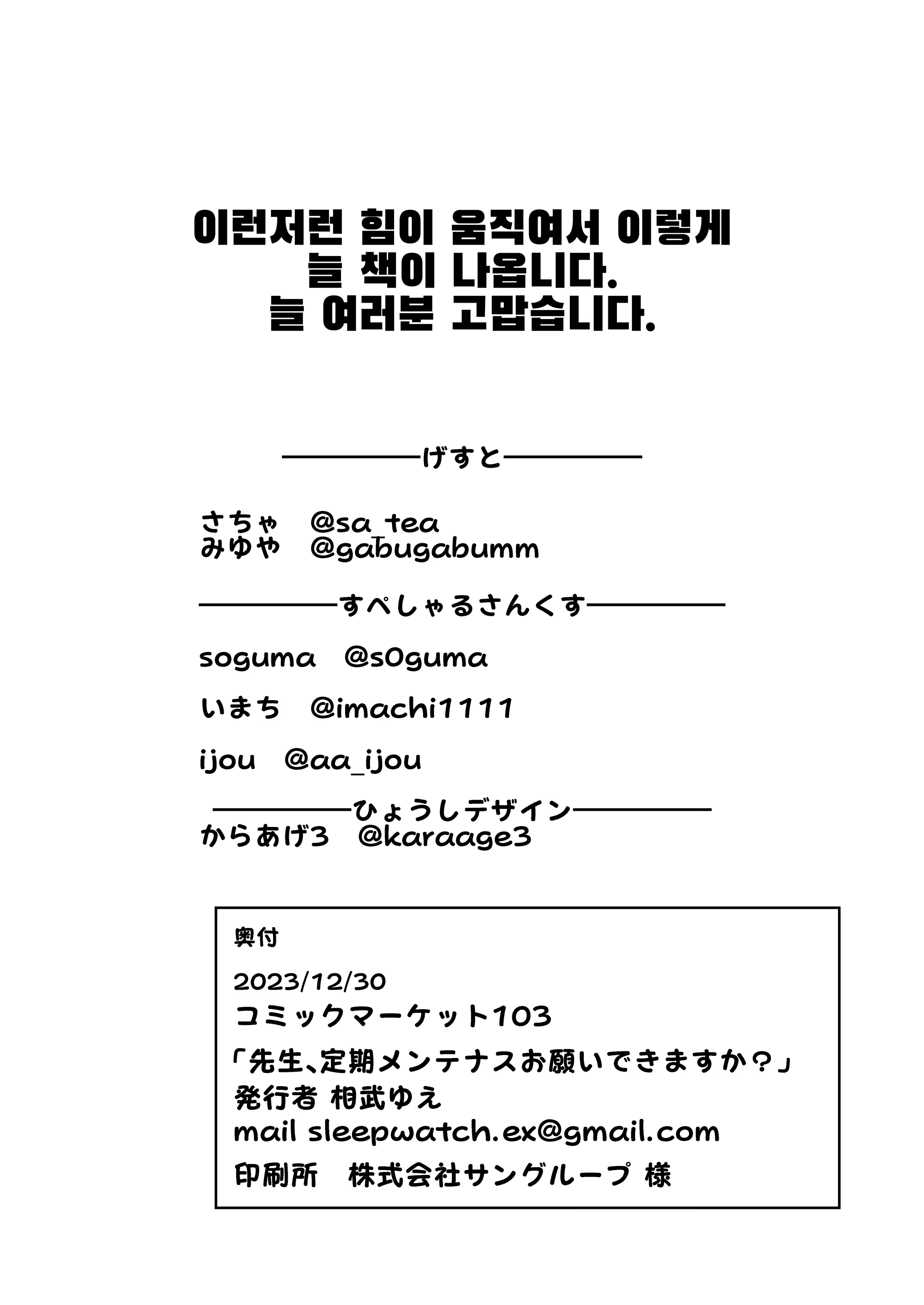 Content 2893206 - 45 페이지