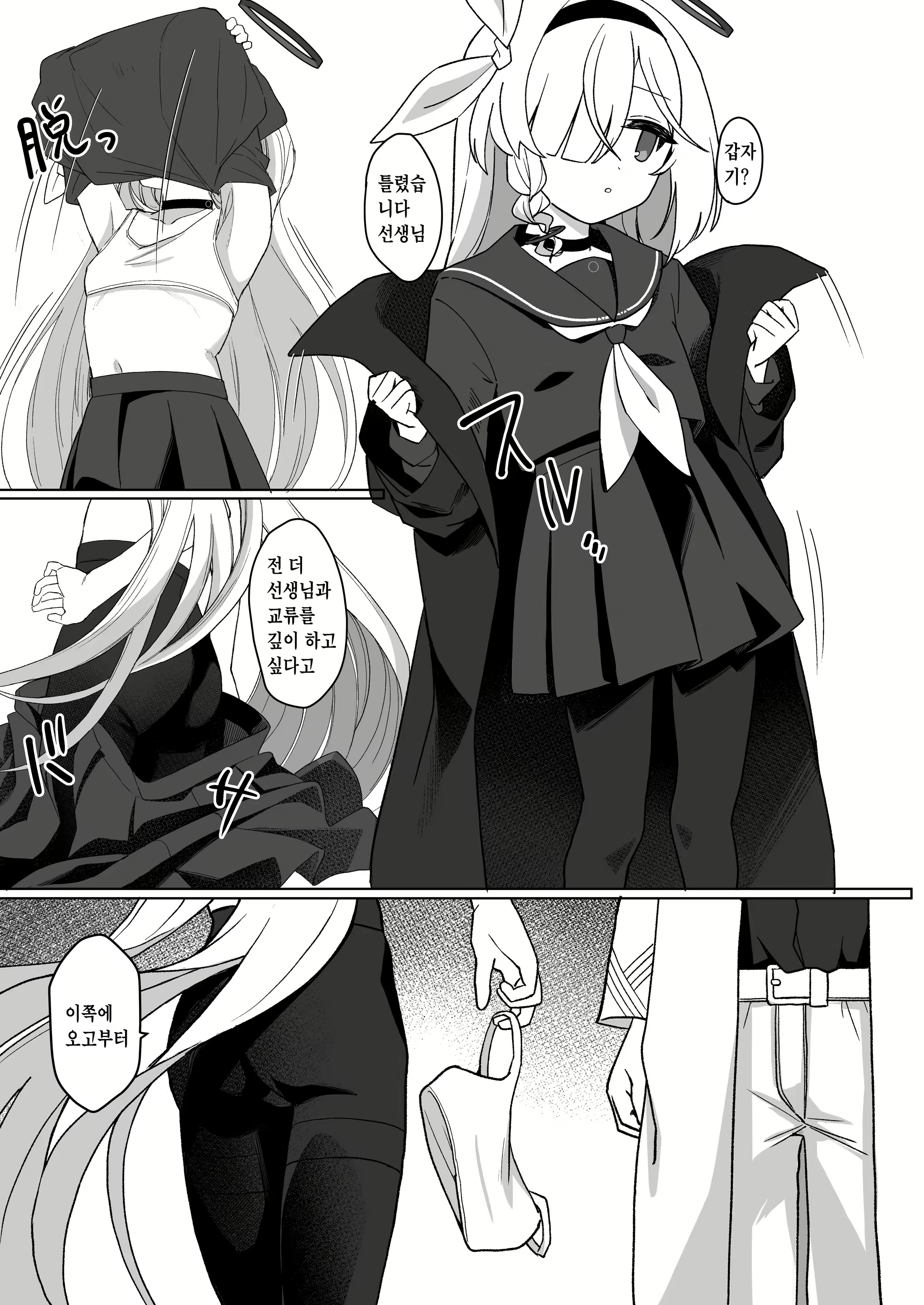 Content 2893206 - 6 페이지