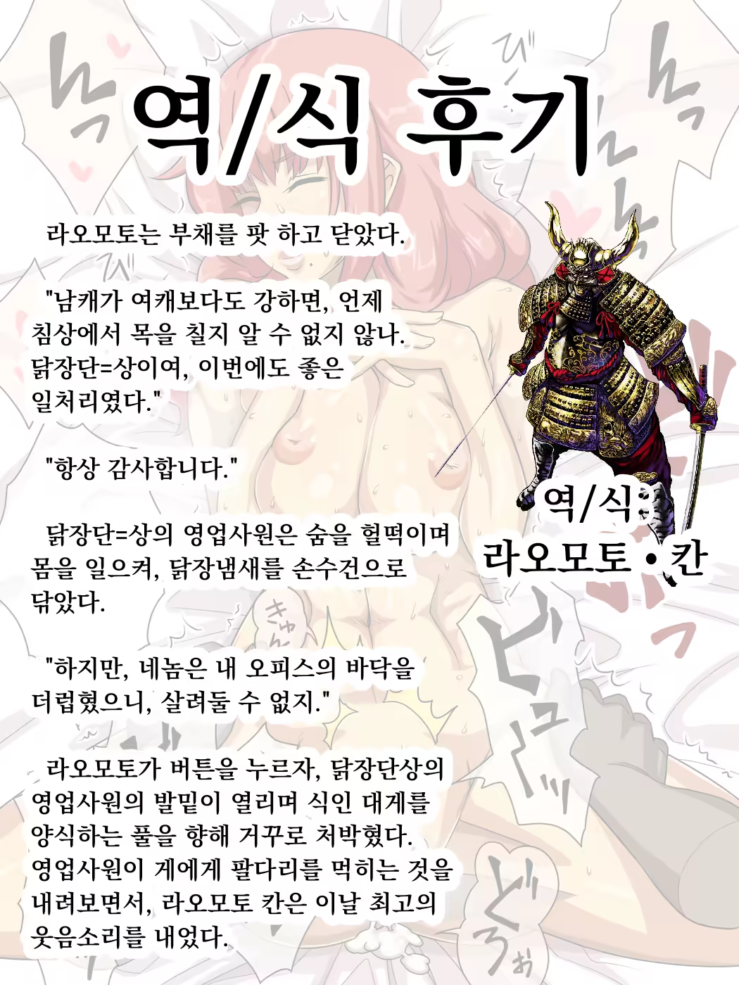 Content 2893621 - 34 페이지
