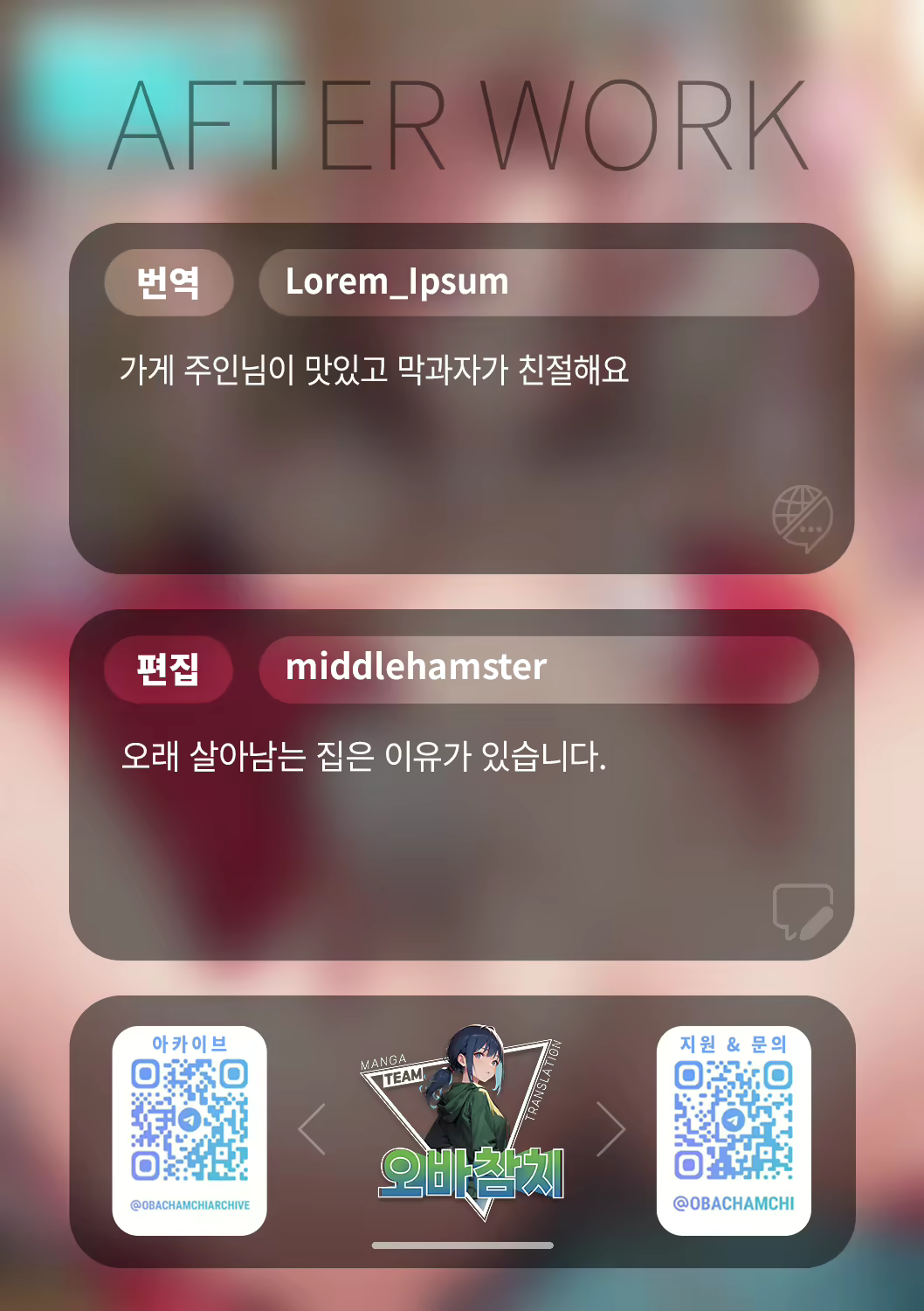 Content 2893800 - 30 페이지