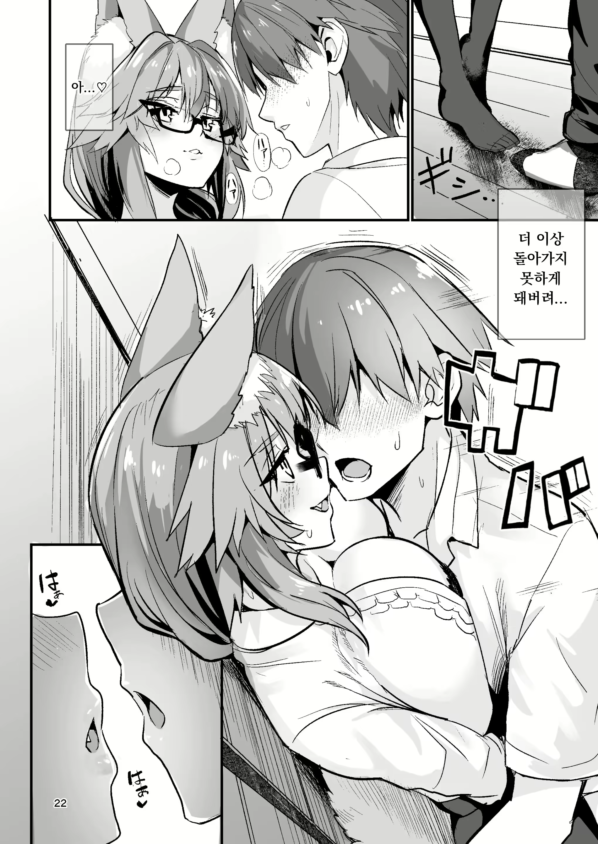 Content 2894087 - 21 페이지