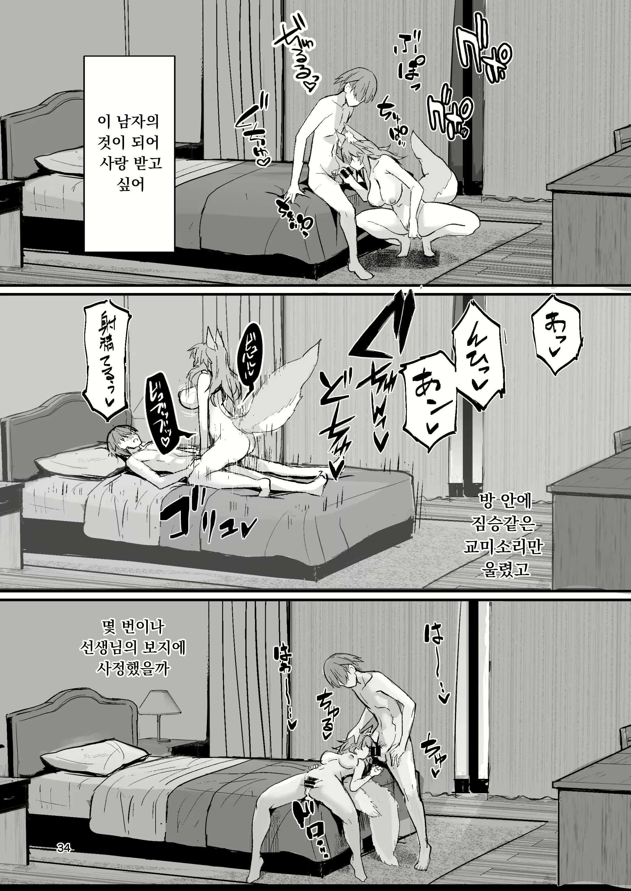 Content 2894087 - 33 페이지