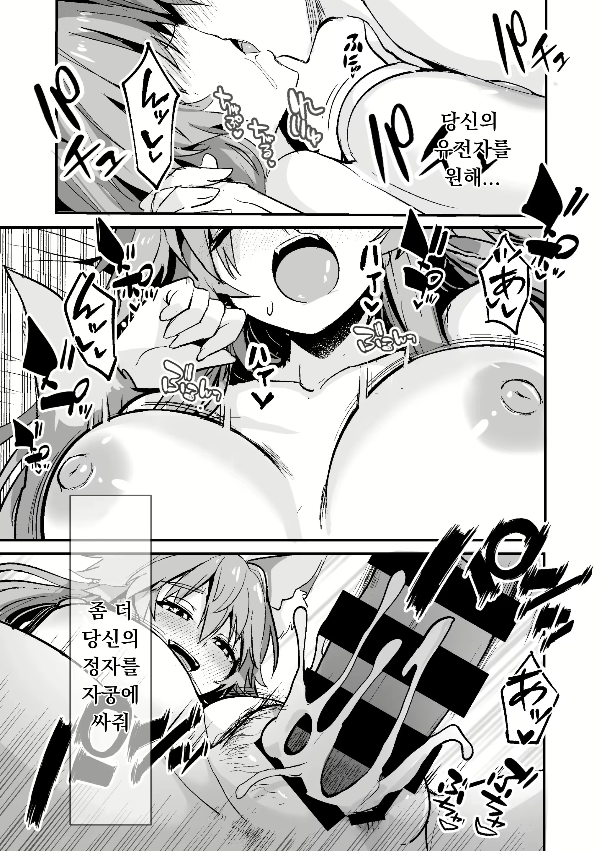 Content 2894087 - 34 페이지