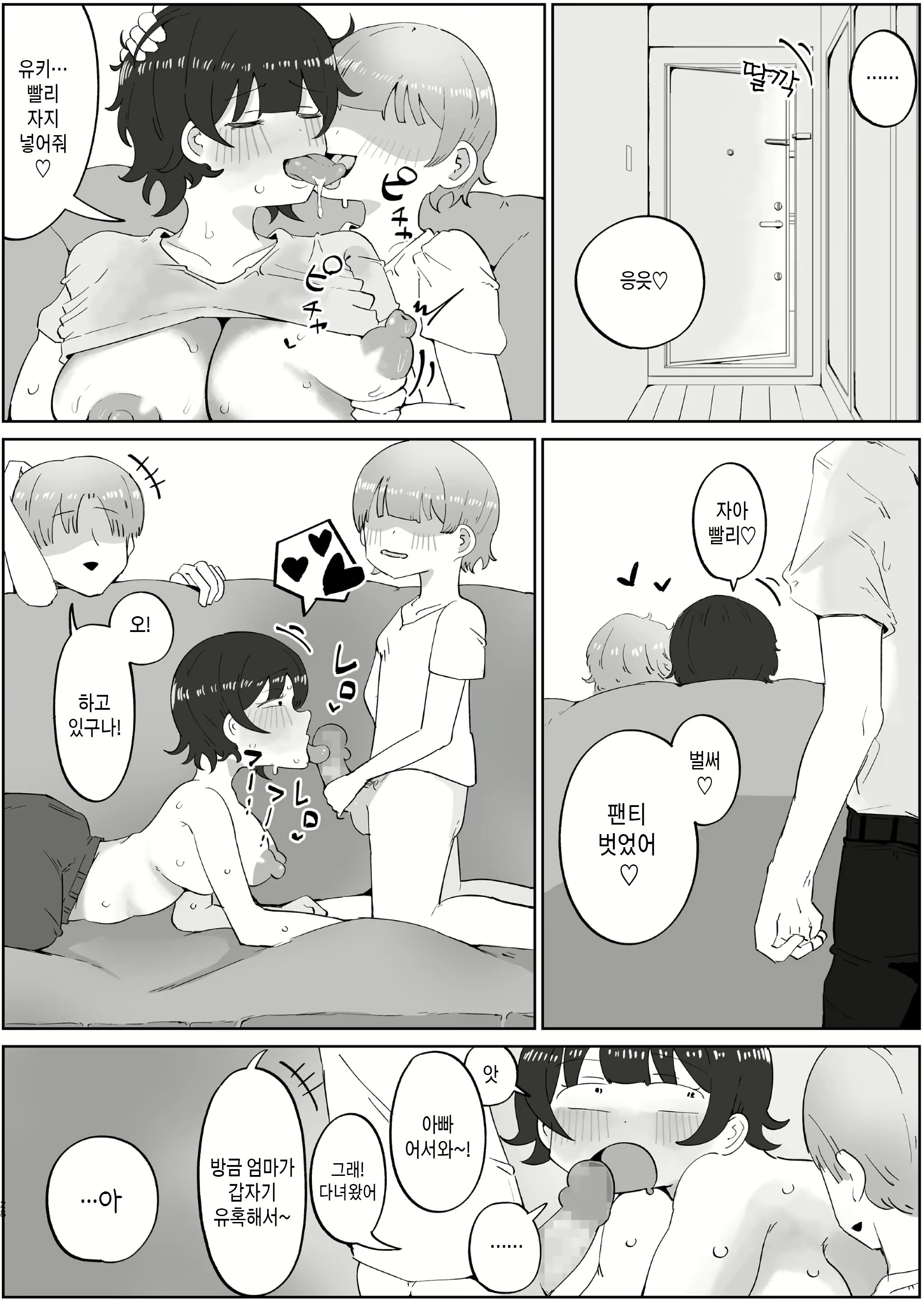 Content 2894135 - 28 페이지