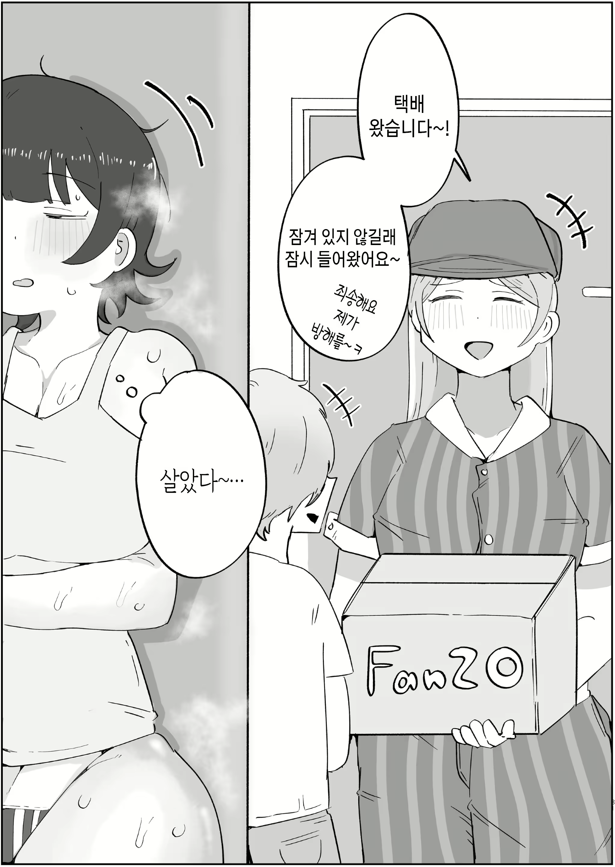 Content 2894135 - 31 페이지