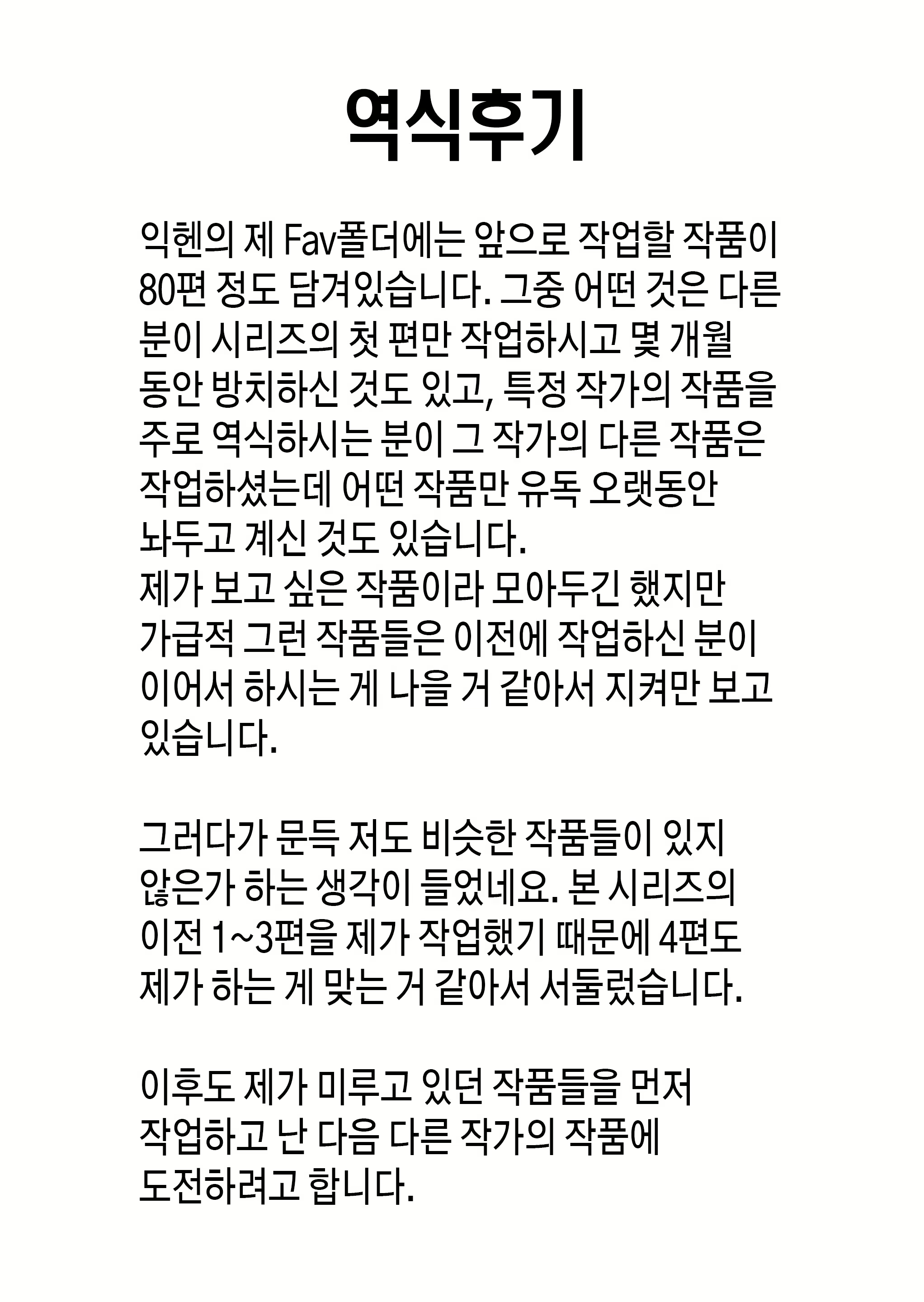 Content 2894135 - 32 페이지