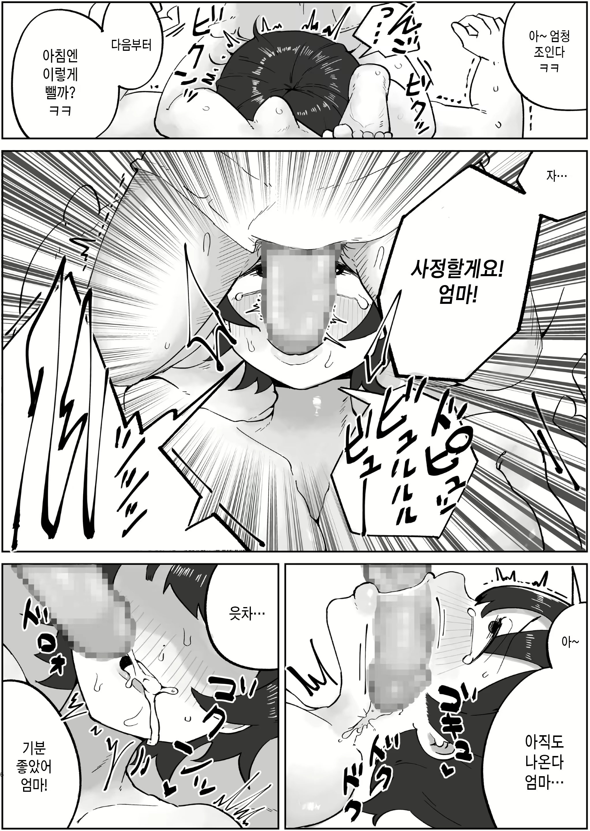 Content 2894135 - 6 페이지