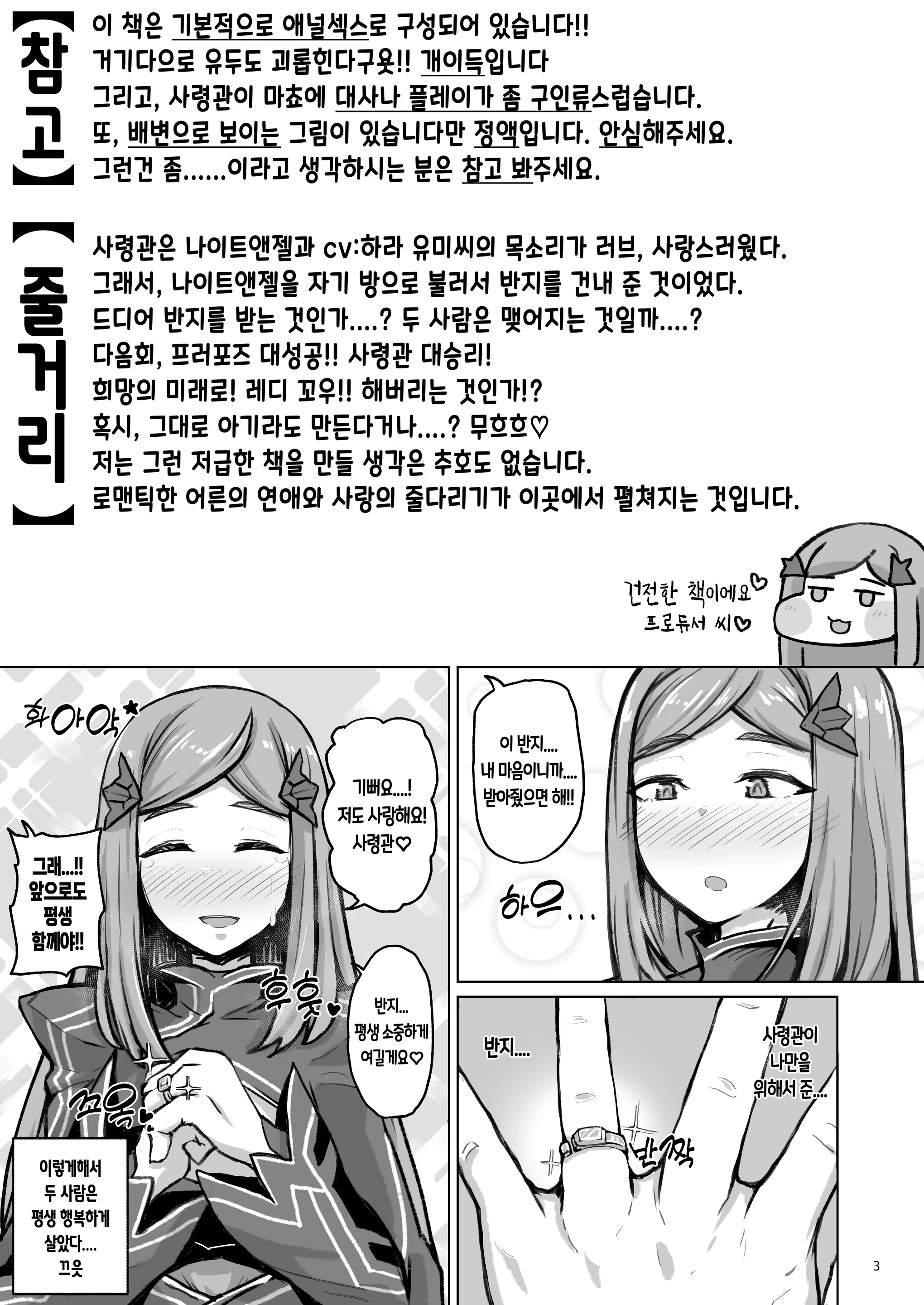 Content 2894168 - 2 페이지
