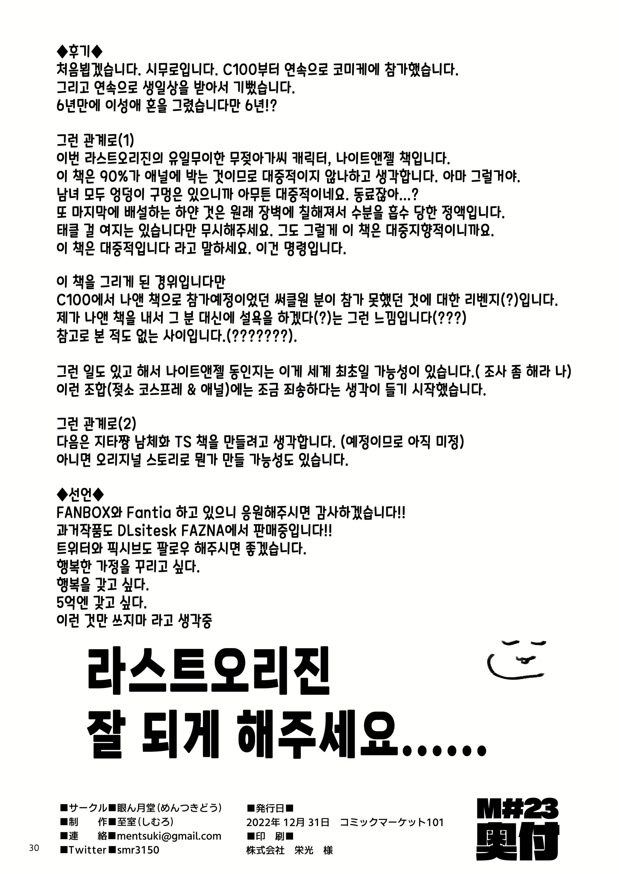 Content 2894168 - 29 페이지