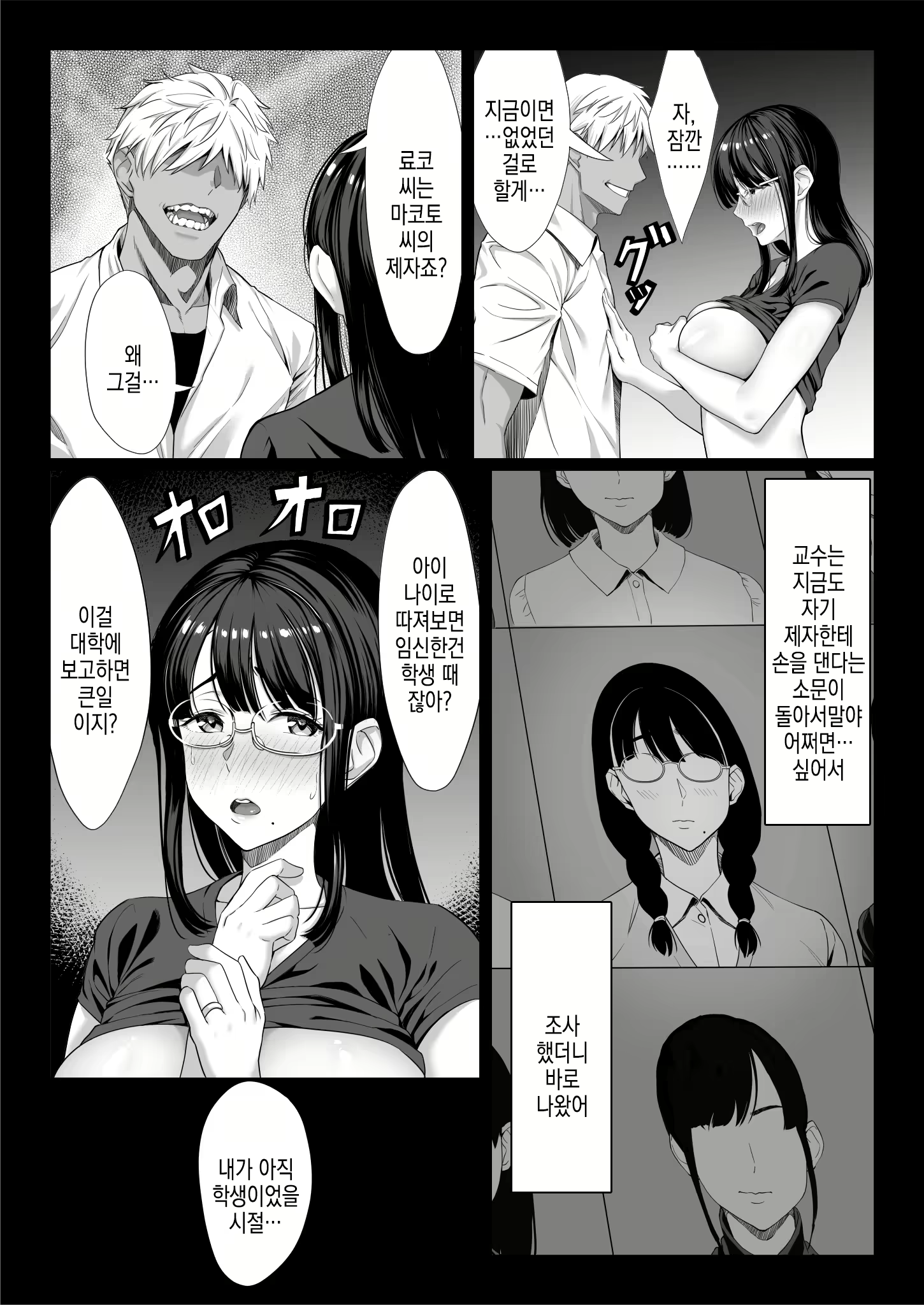 Content 2894196 - 11 페이지