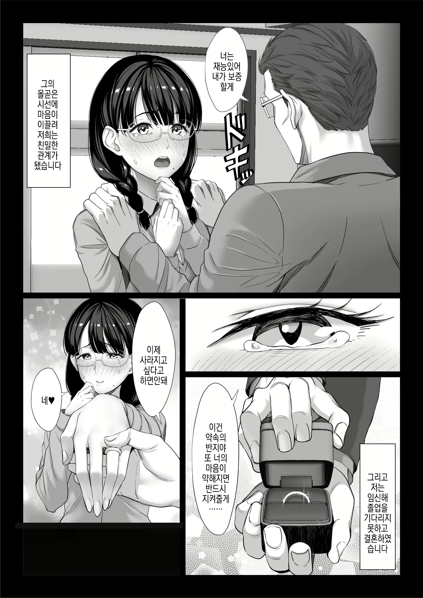 Content 2894196 - 13 페이지