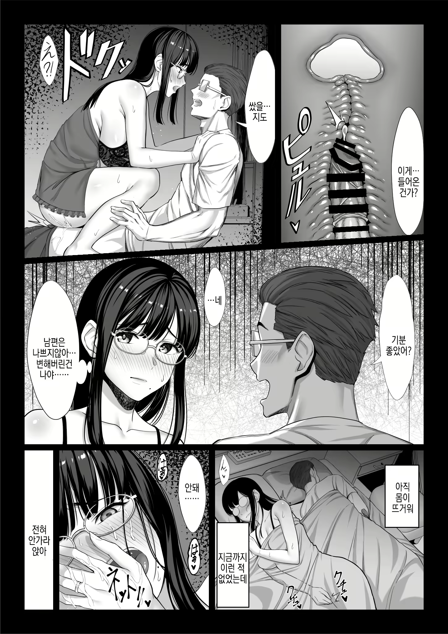 Content 2894196 - 28 페이지