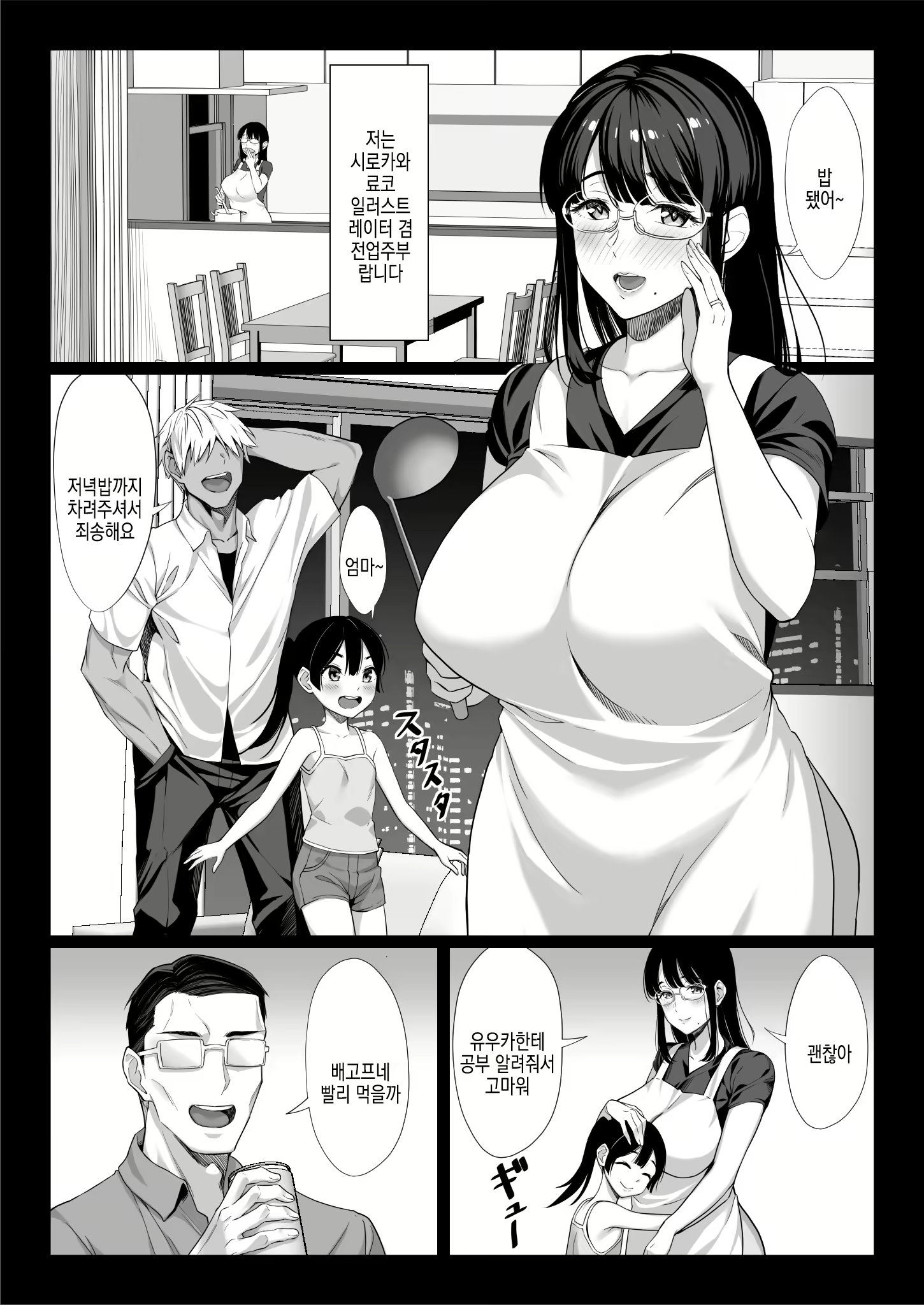 Content 2894196 - 3 페이지