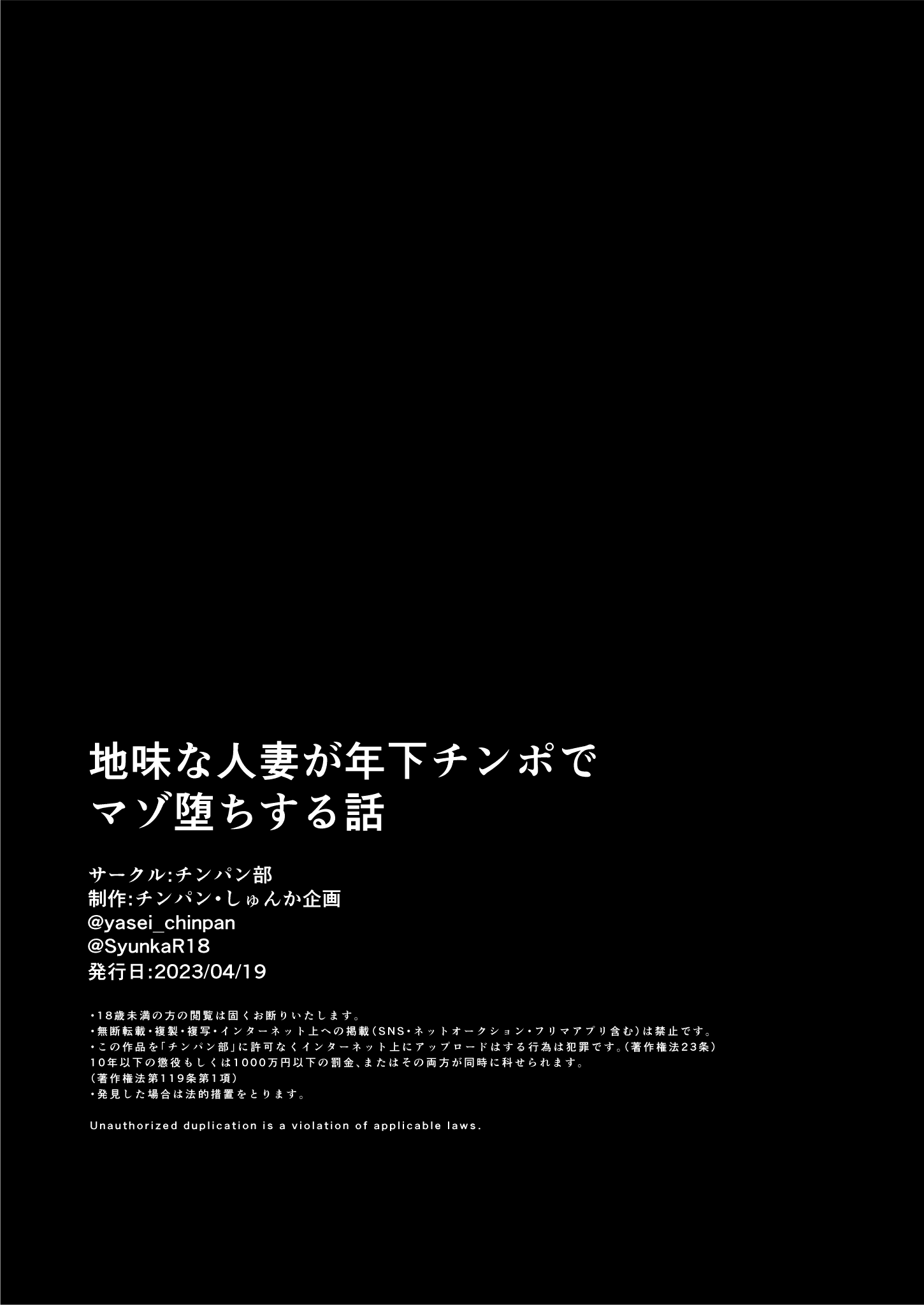 Content 2894196 - 47 페이지