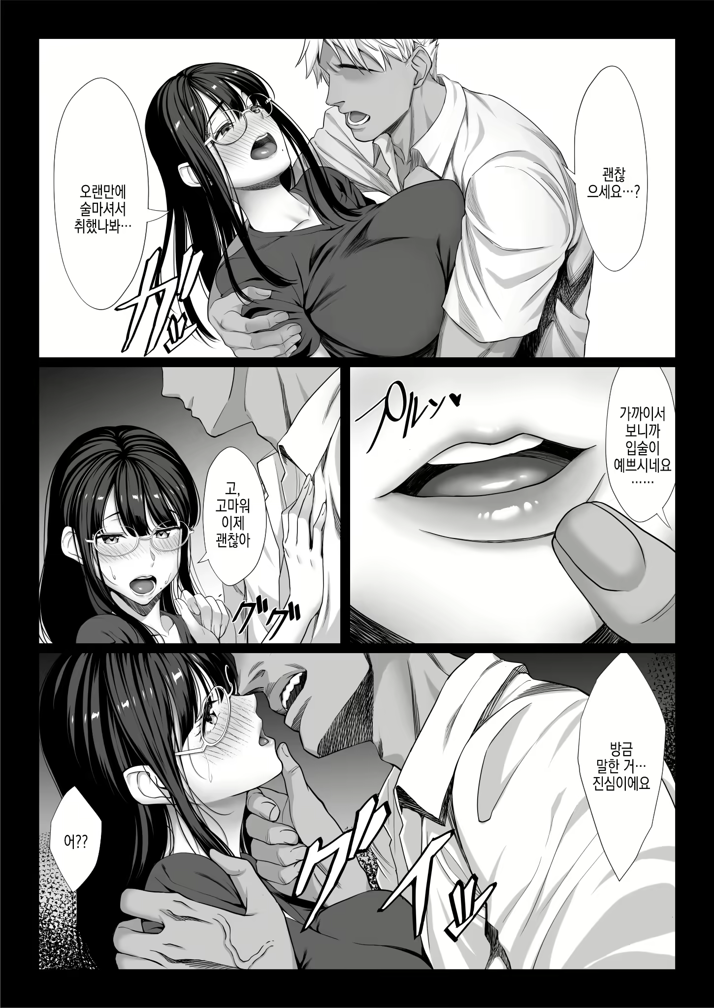 Content 2894196 - 7 페이지