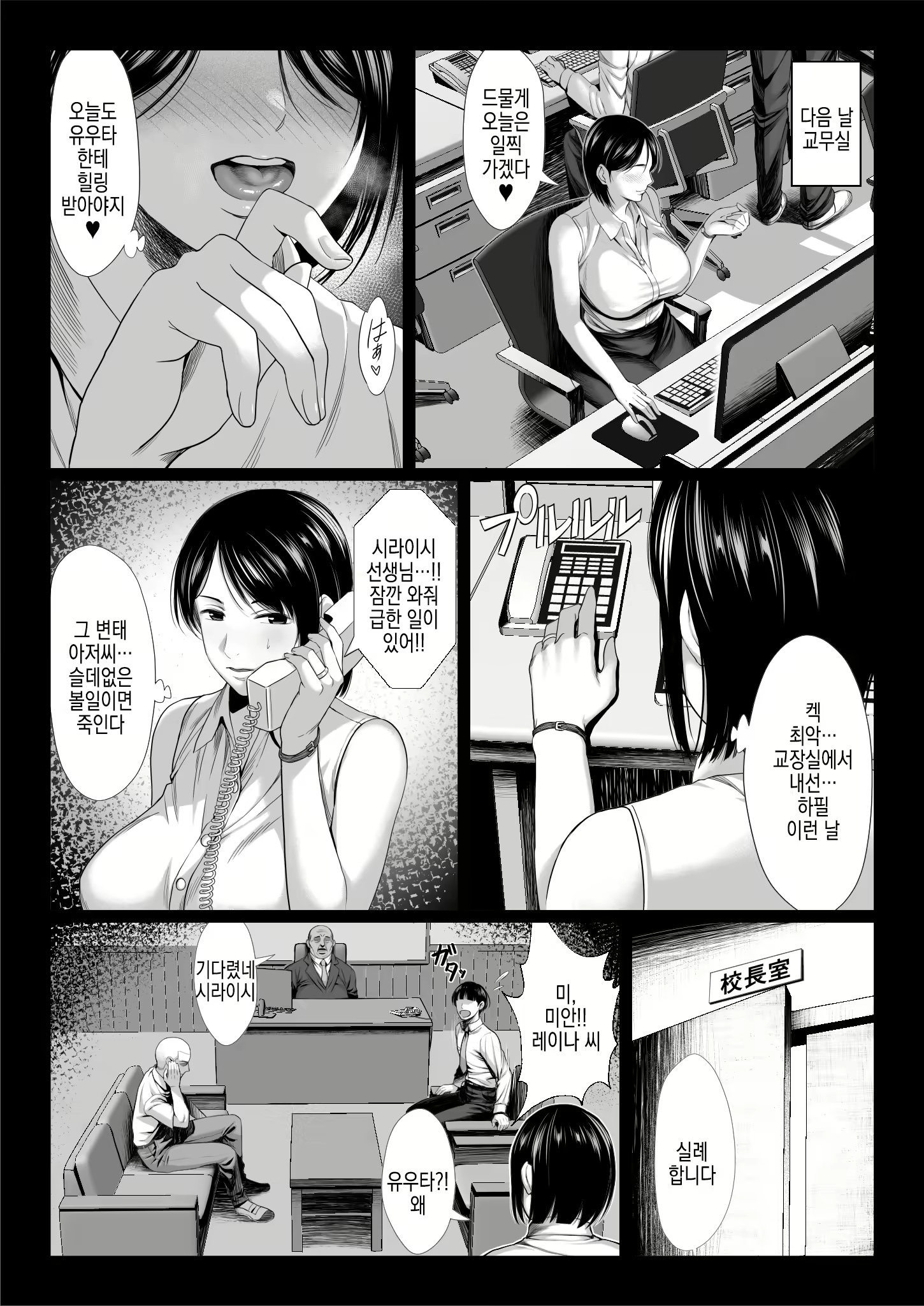 Content 2894214 - 11 페이지