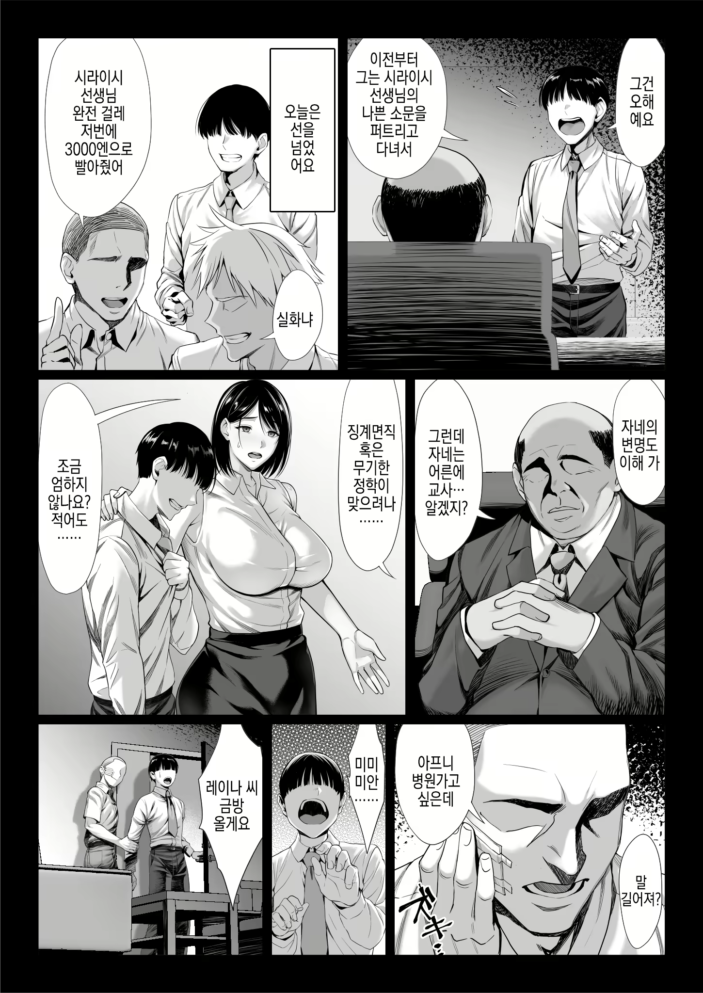 Content 2894214 - 13 페이지