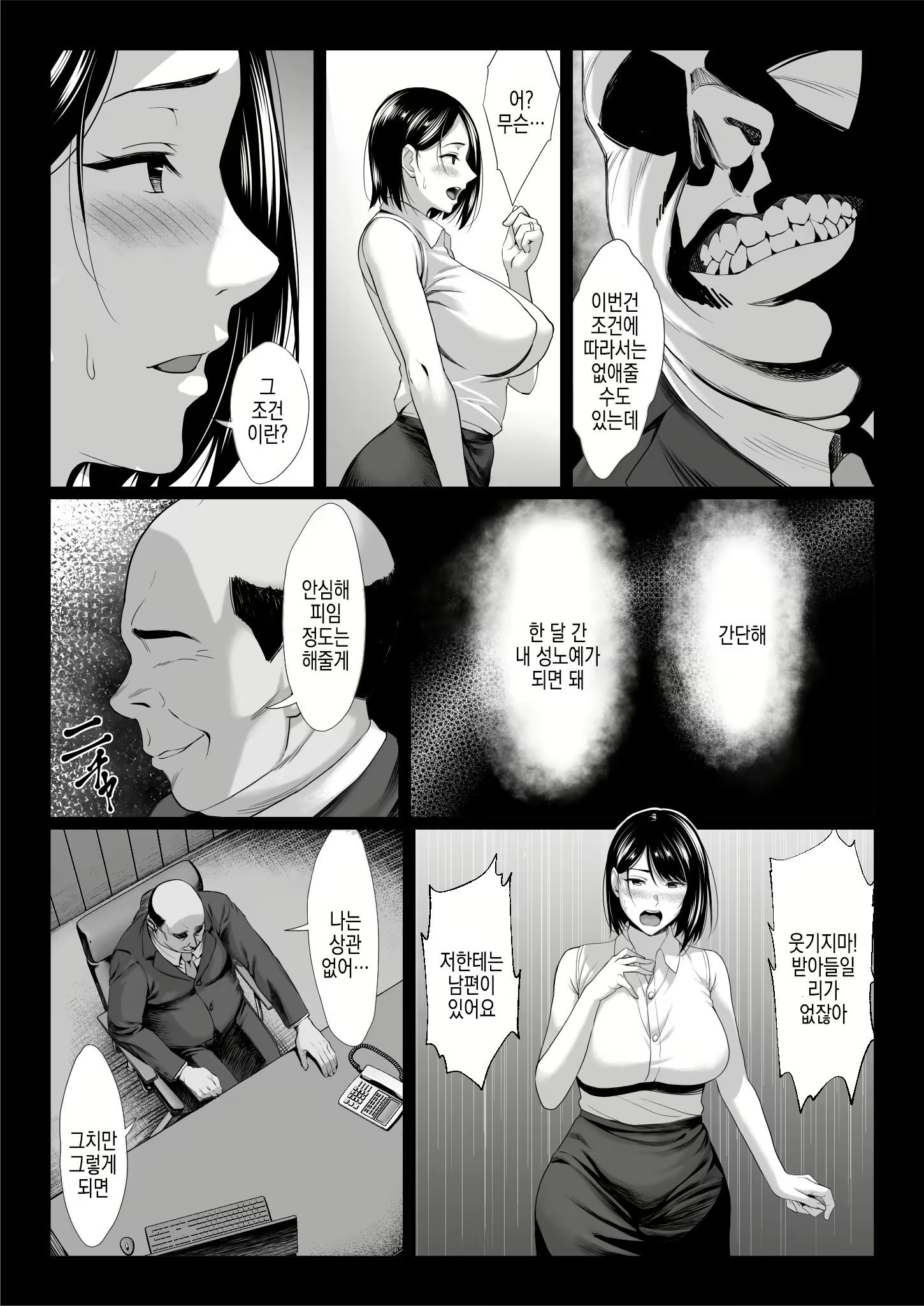 Content 2894214 - 14 페이지