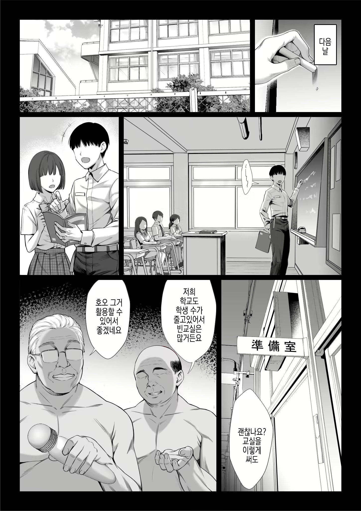 Content 2894214 - 28 페이지