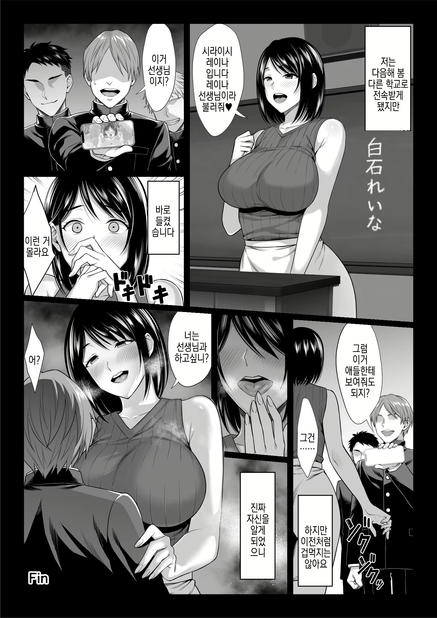 Content 2894214 - 56 페이지