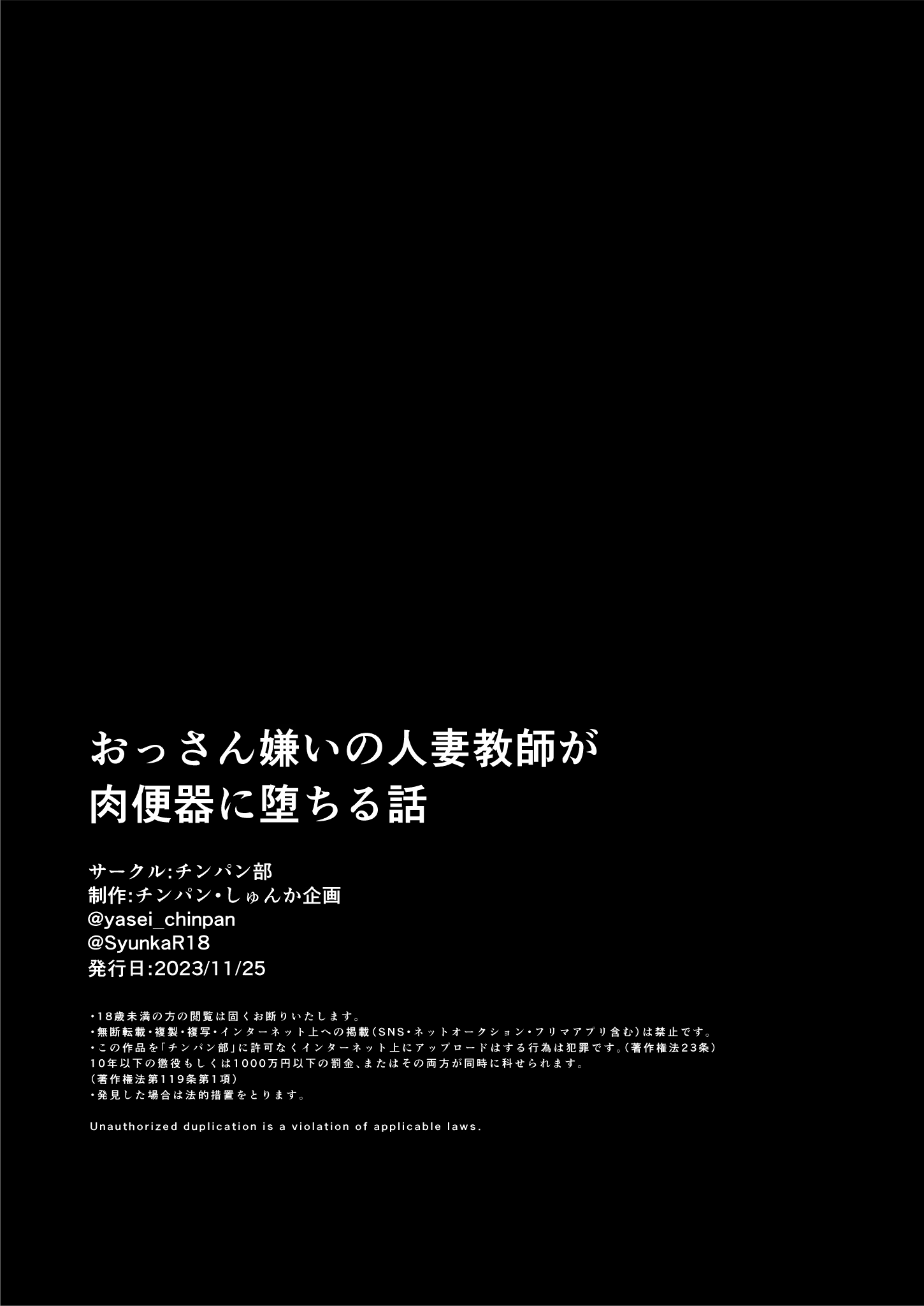 Content 2894214 - 57 페이지
