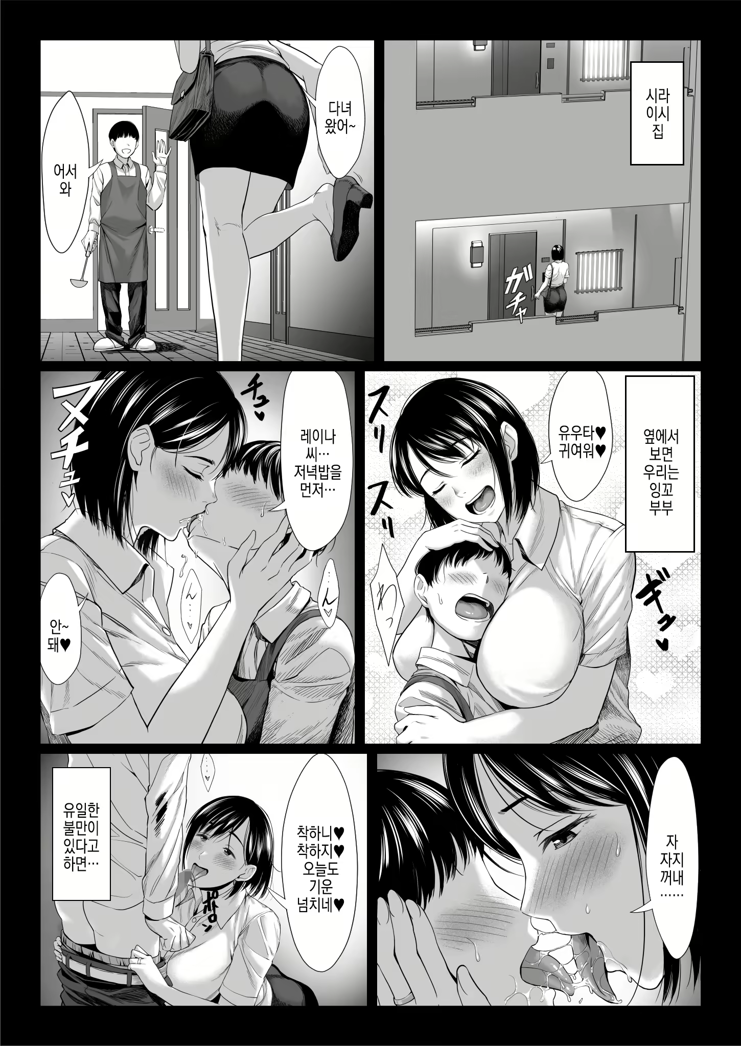 Content 2894214 - 8 페이지