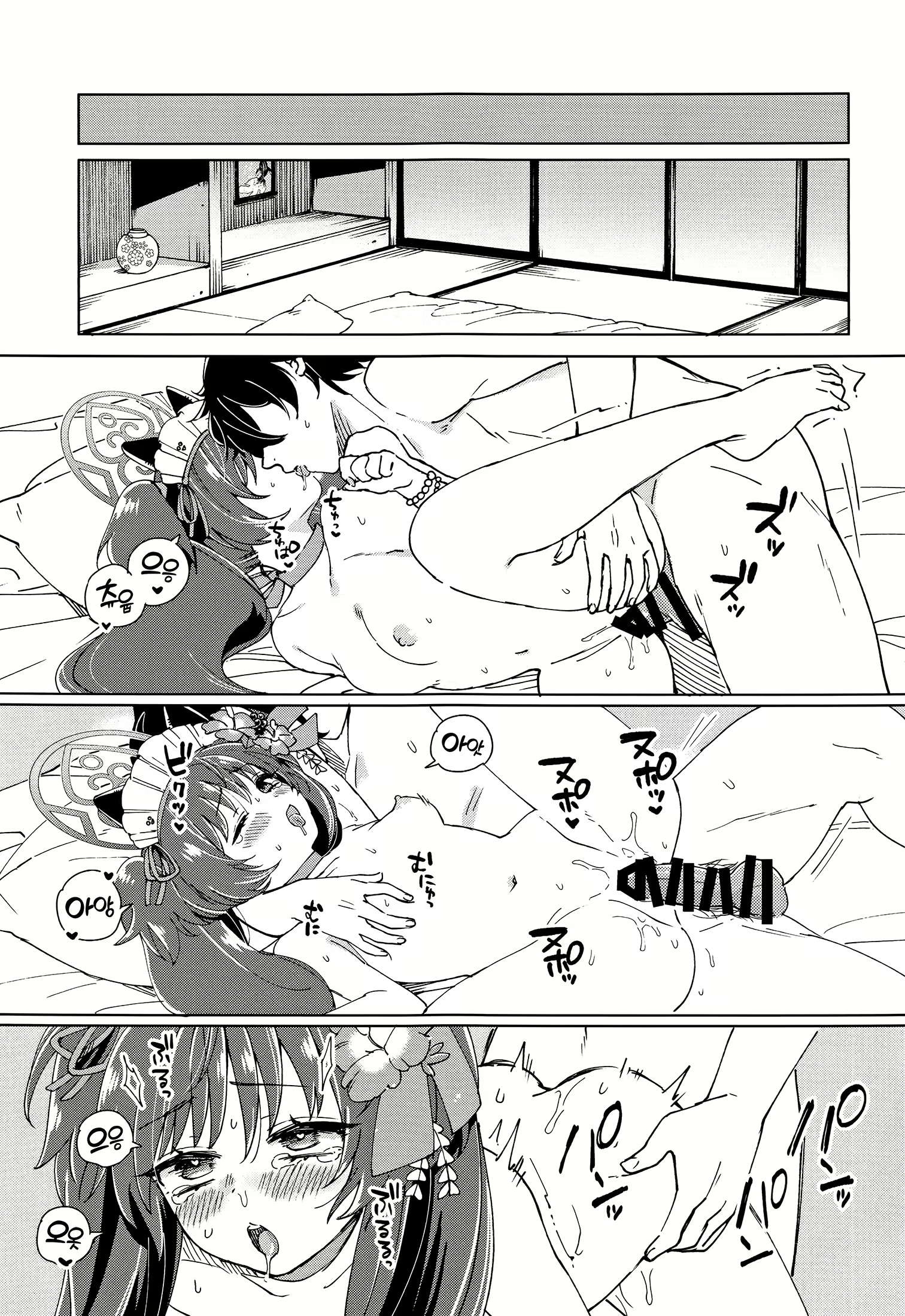Content 2894300 - 20 페이지