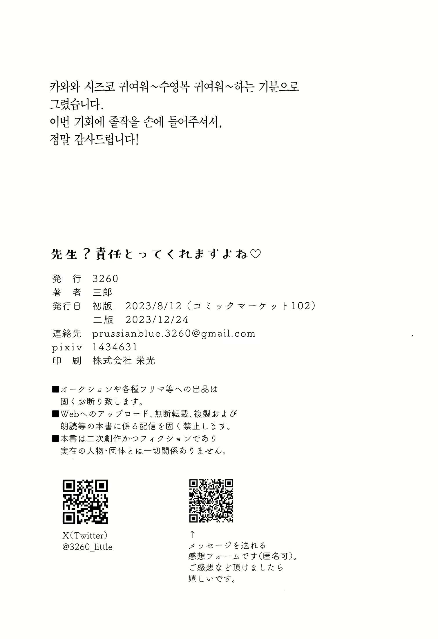 Content 2894300 - 29 페이지