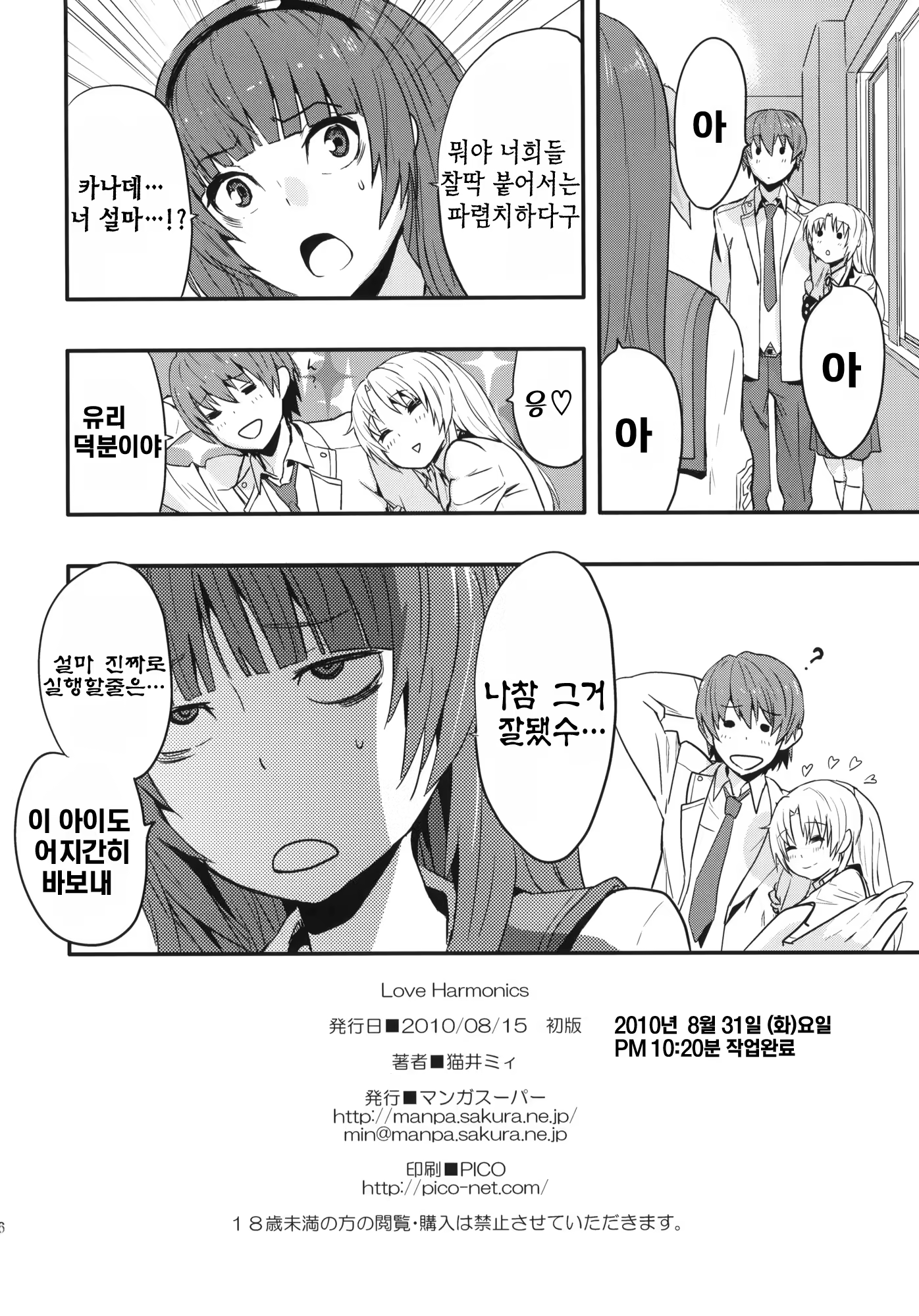 Content 289434 - 24 페이지