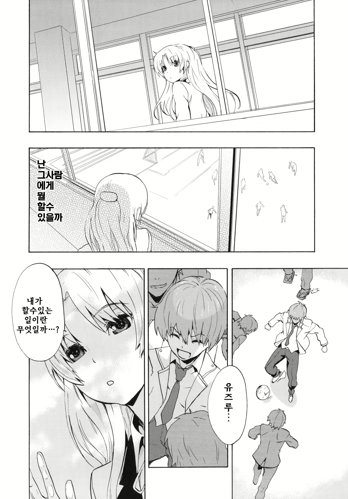 Content 289434 - 3 페이지