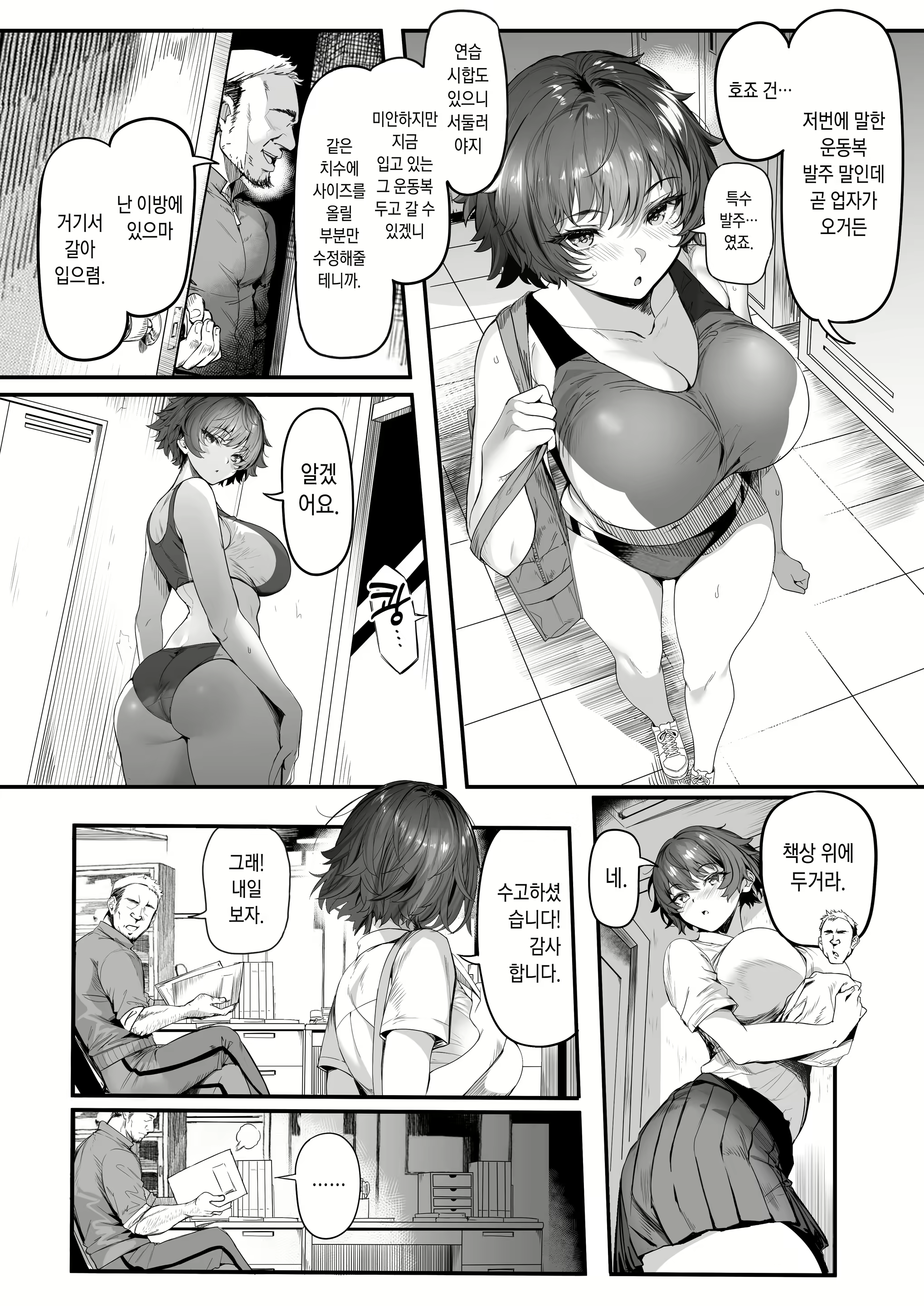 Content 2894436 - 15 페이지