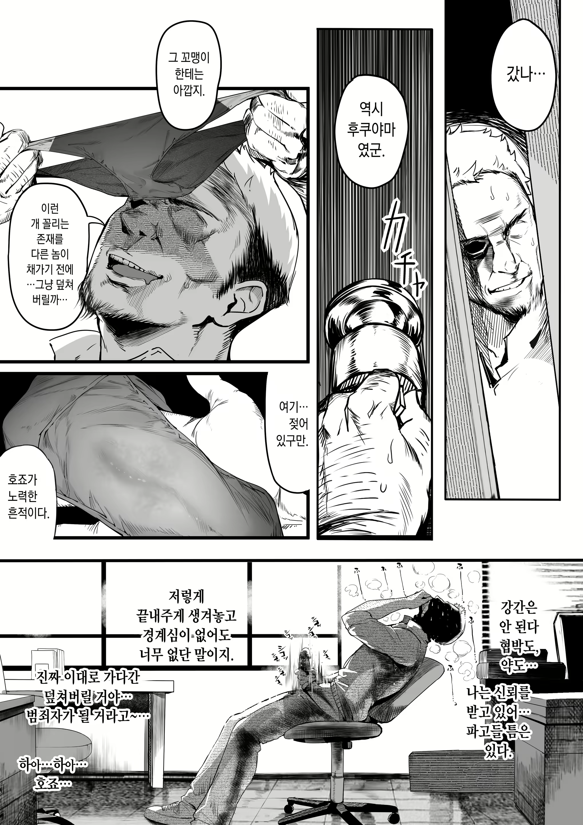 Content 2894436 - 16 페이지