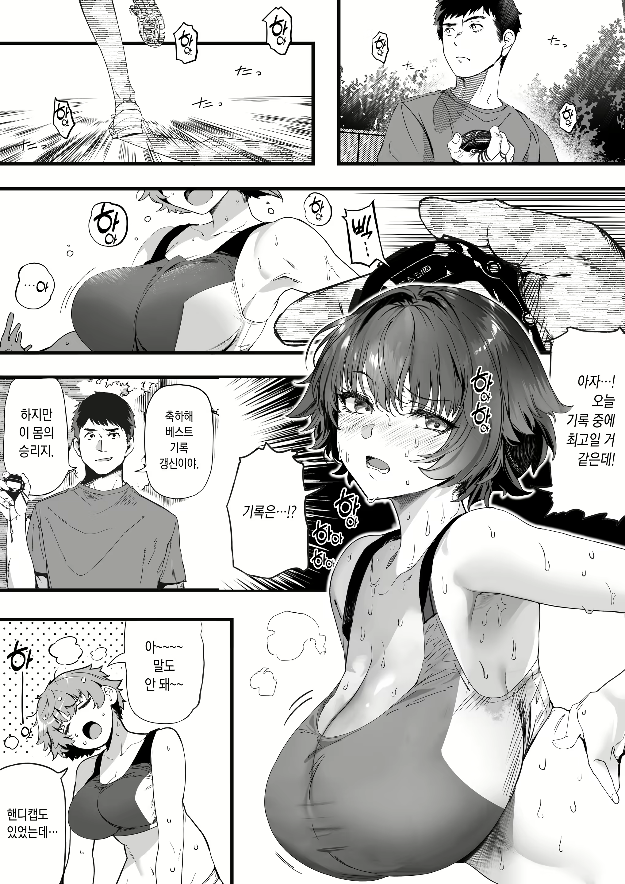 Content 2894436 - 5 페이지