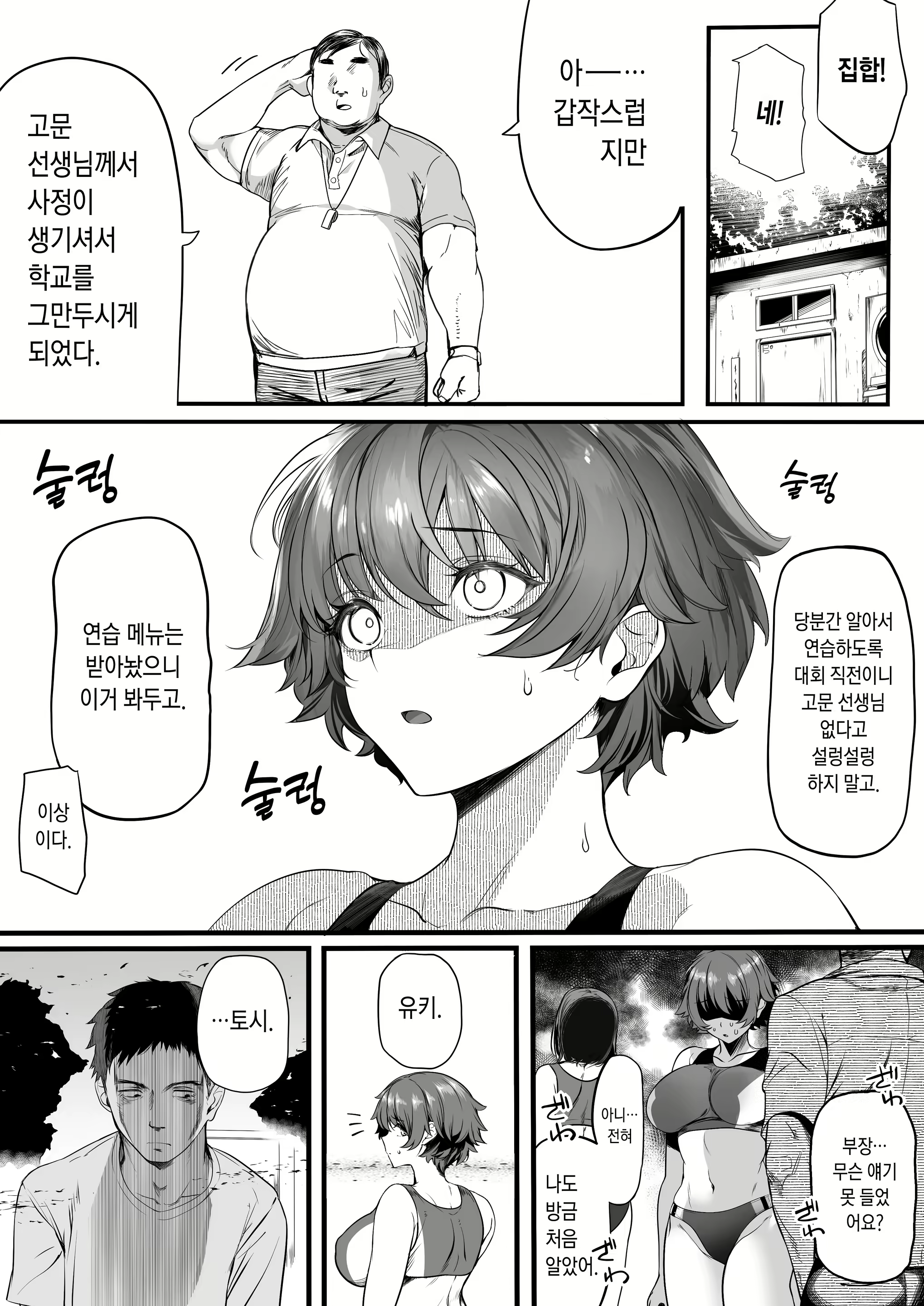 Content 2894436 - 76 페이지