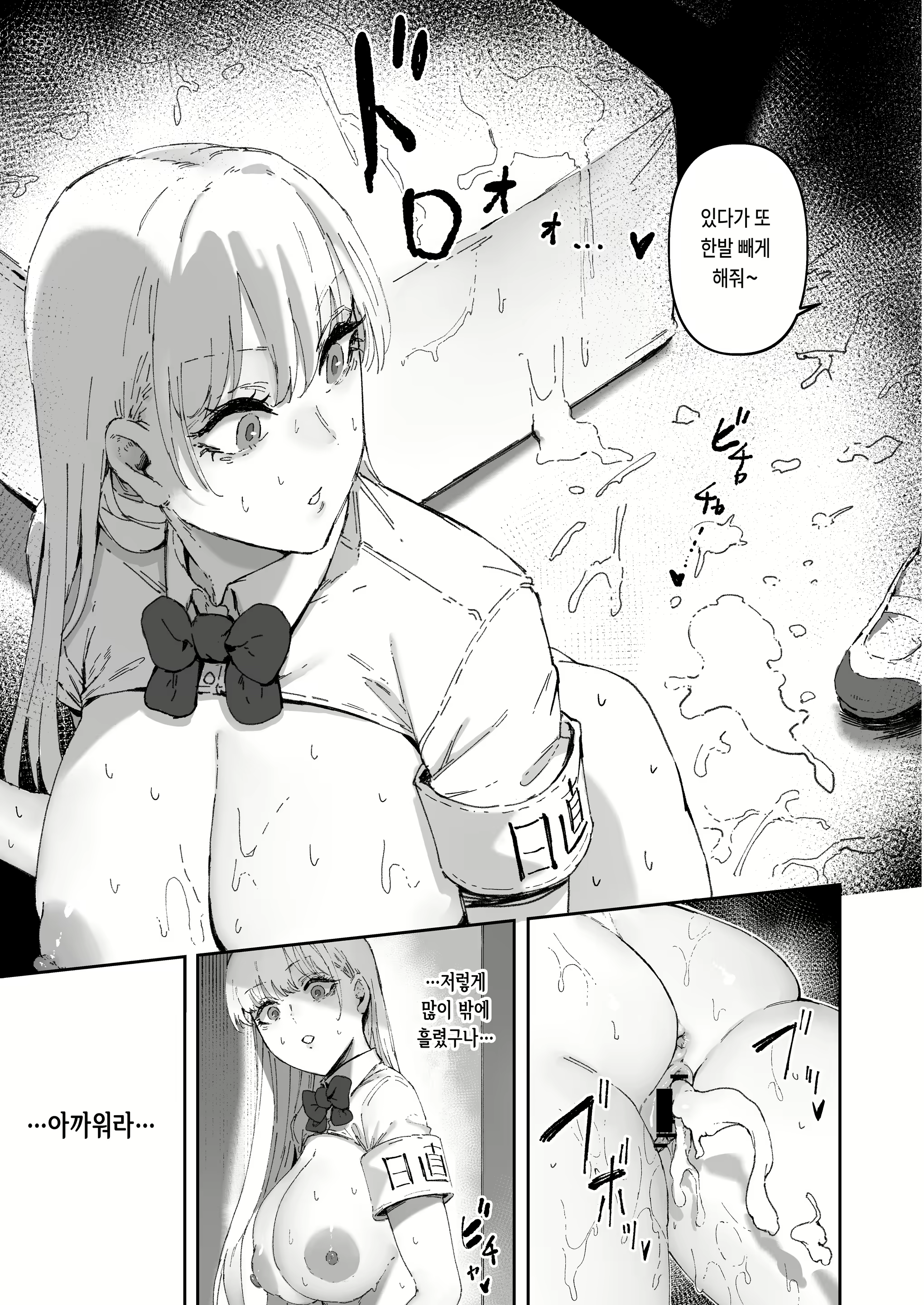 Content 2894528 - 10 페이지
