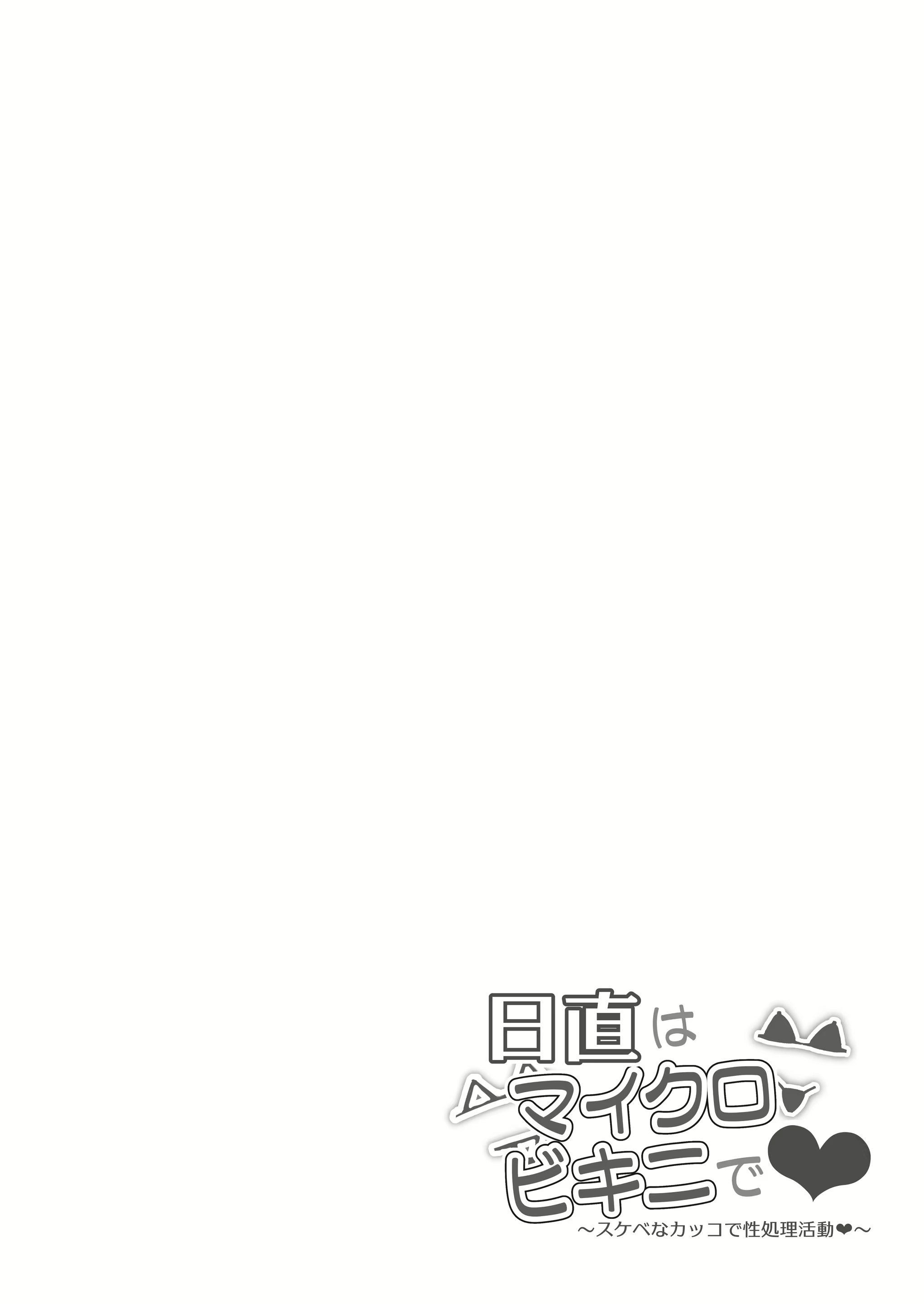 Content 2894528 - 11 페이지