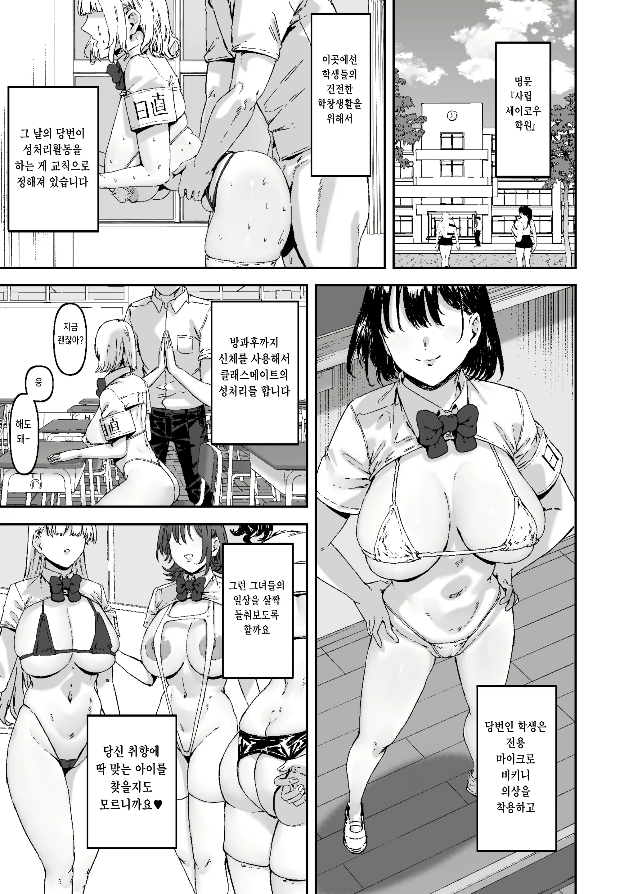 Content 2894528 - 2 페이지