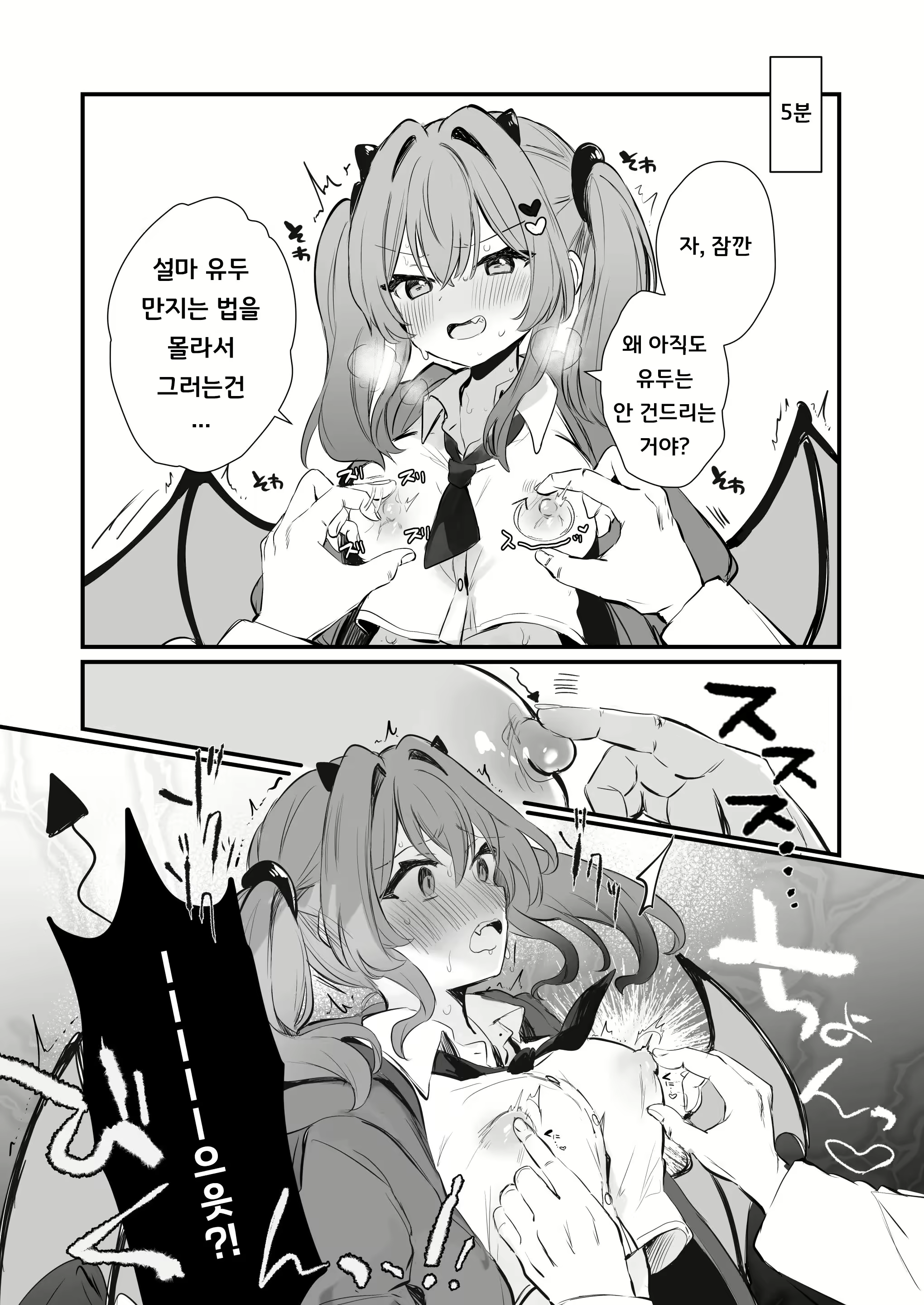 Content 2894958 - 10 페이지