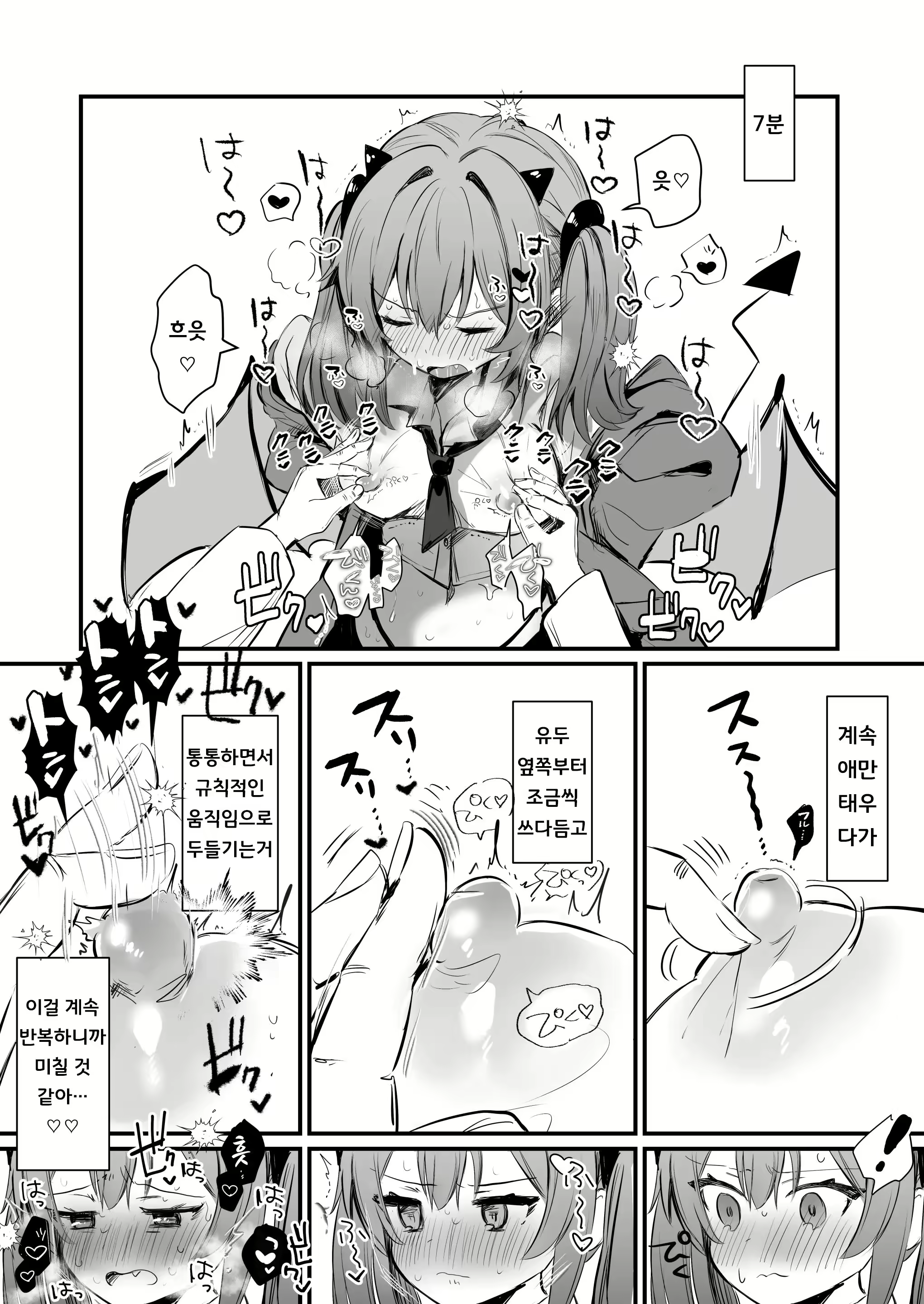Content 2894958 - 13 페이지