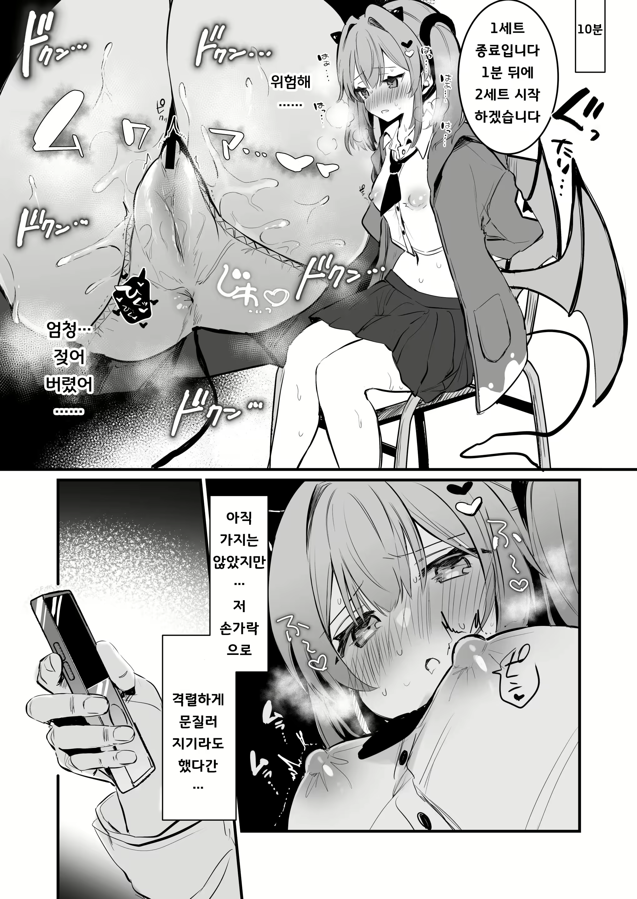 Content 2894958 - 15 페이지