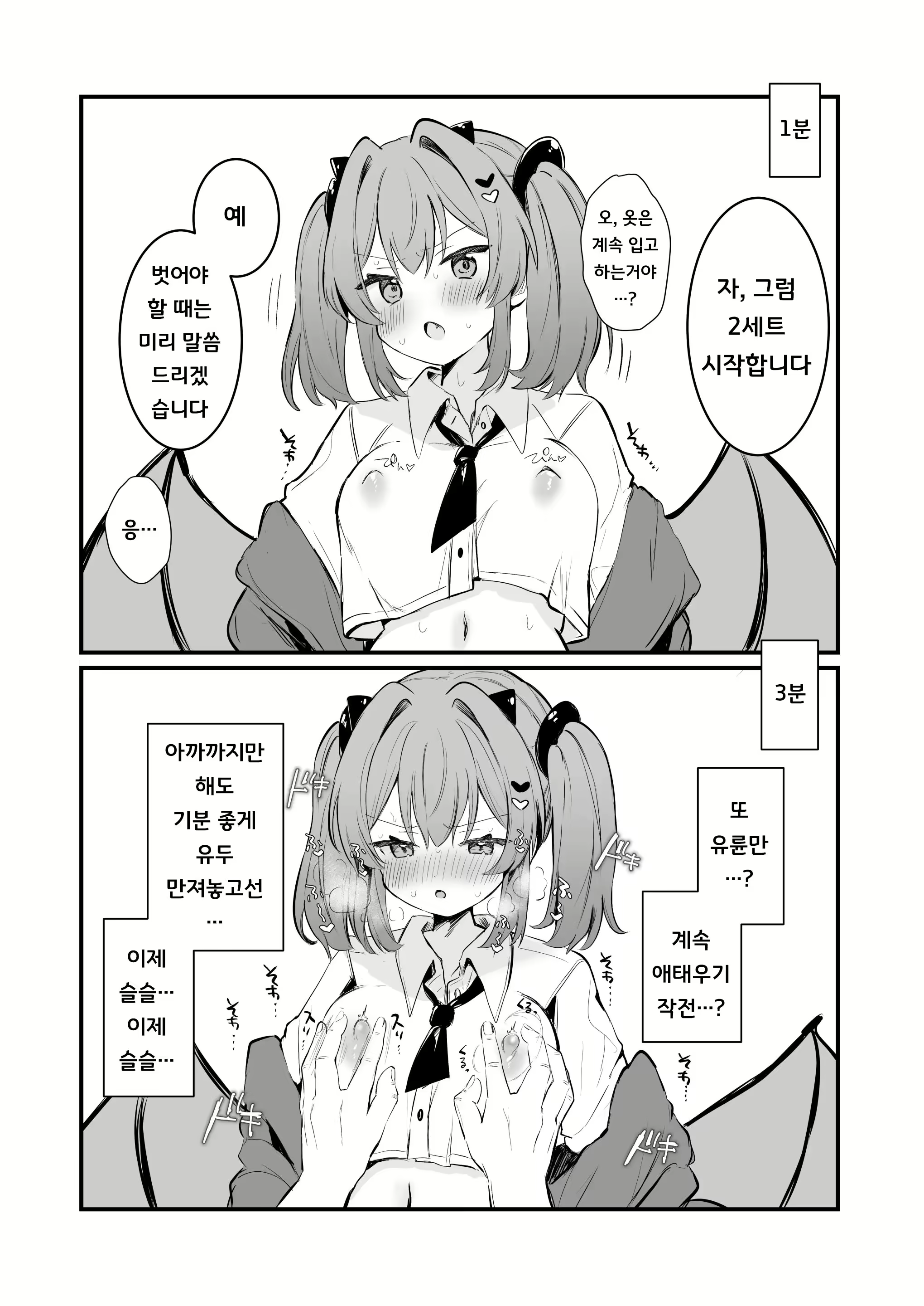 Content 2894958 - 16 페이지