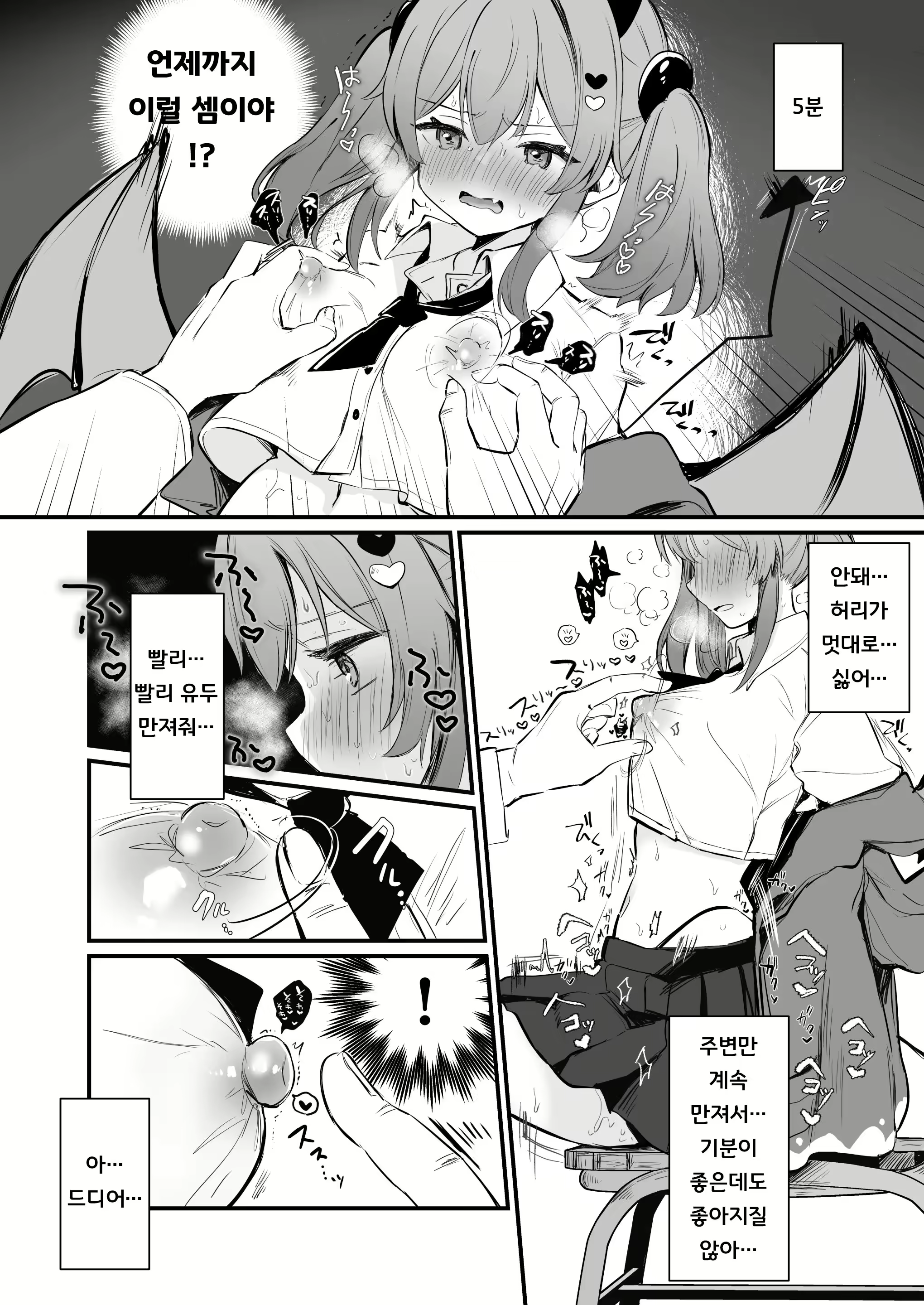 Content 2894958 - 17 페이지