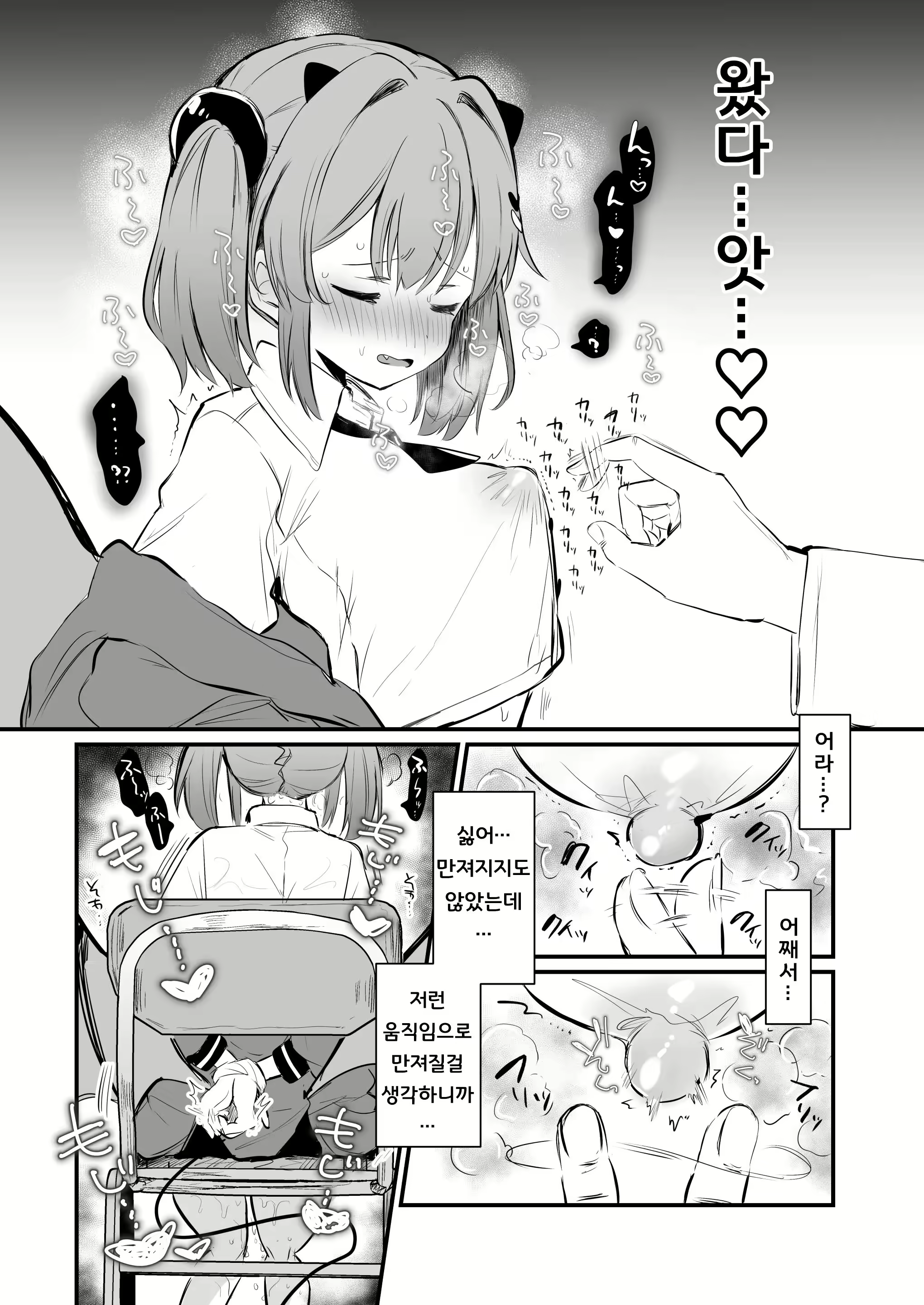 Content 2894958 - 18 페이지
