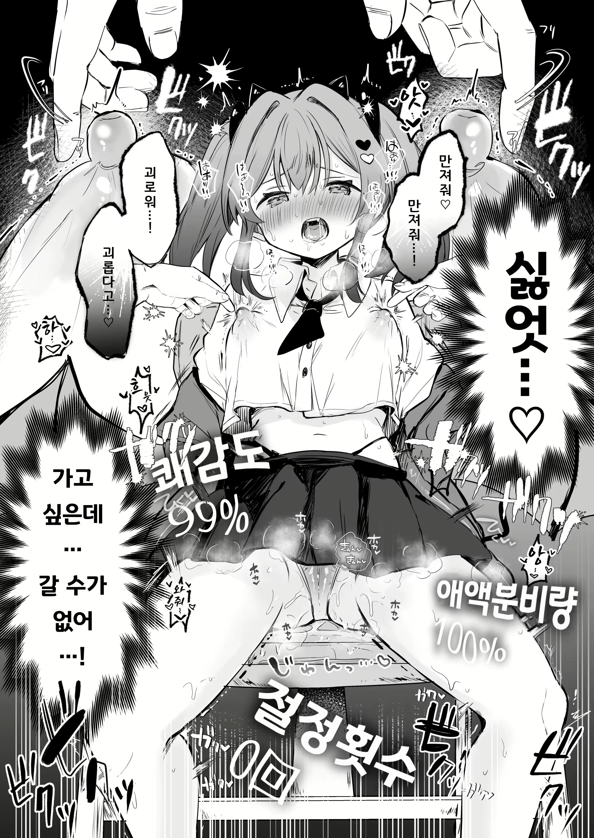 Content 2894958 - 21 페이지