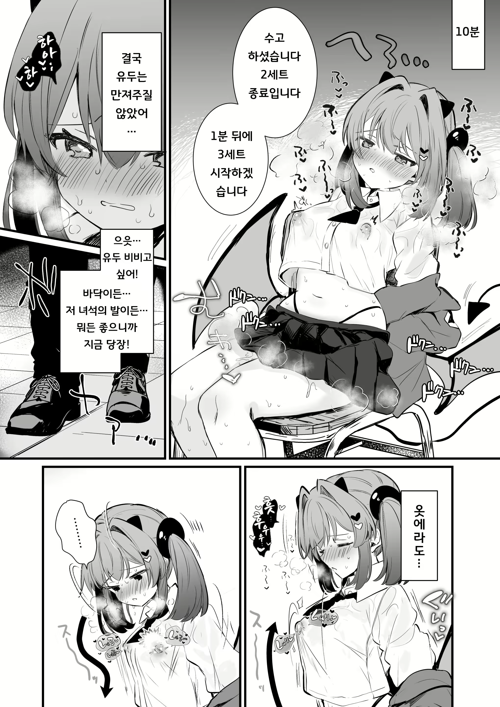 Content 2894958 - 22 페이지
