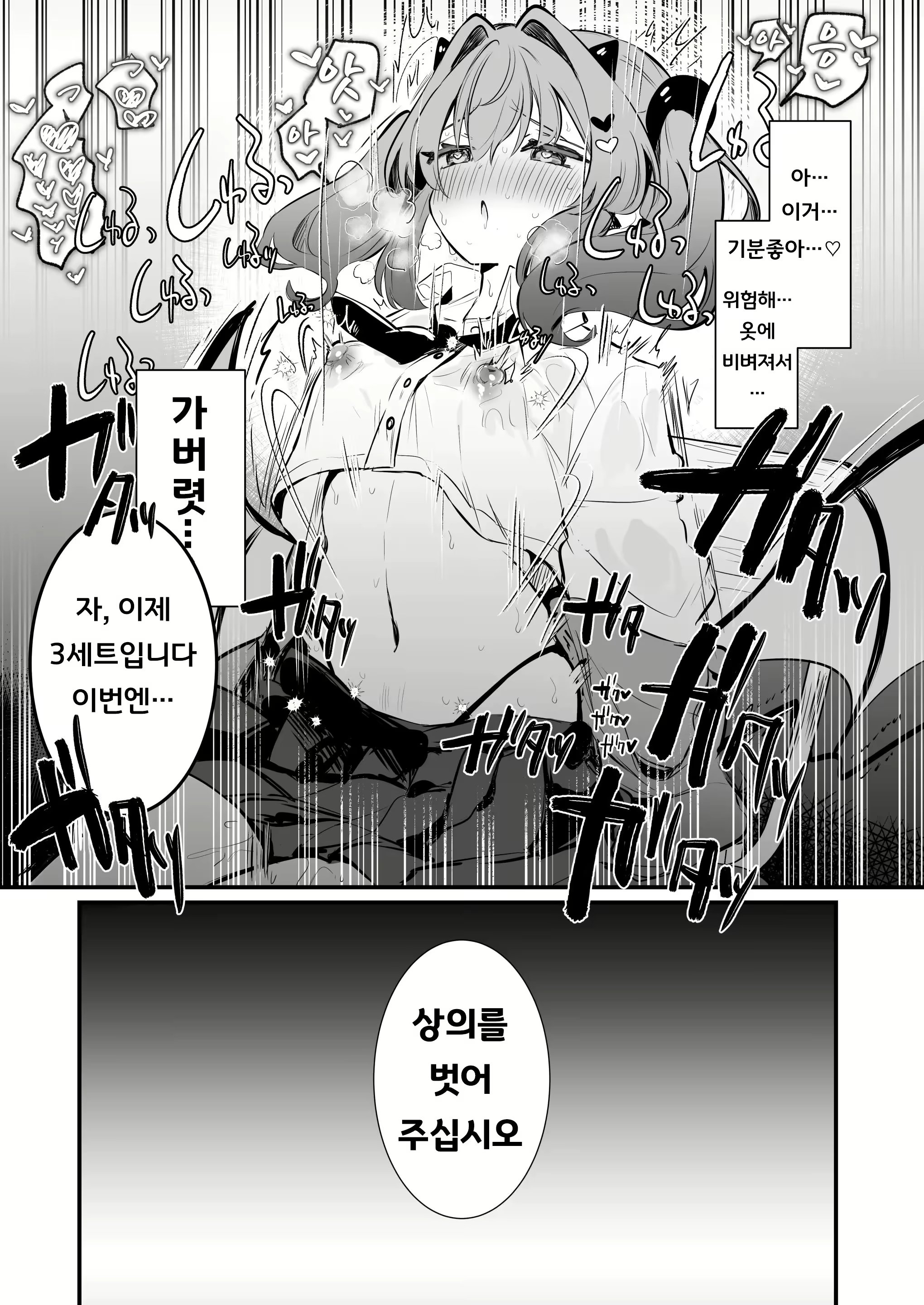 Content 2894958 - 23 페이지