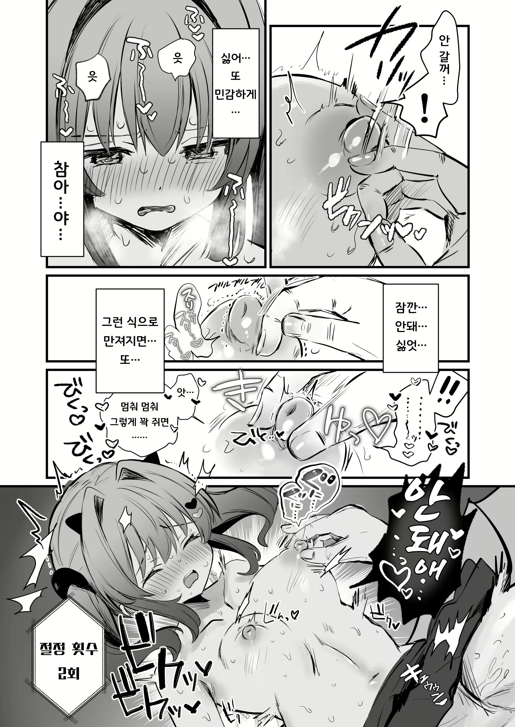 Content 2894958 - 26 페이지