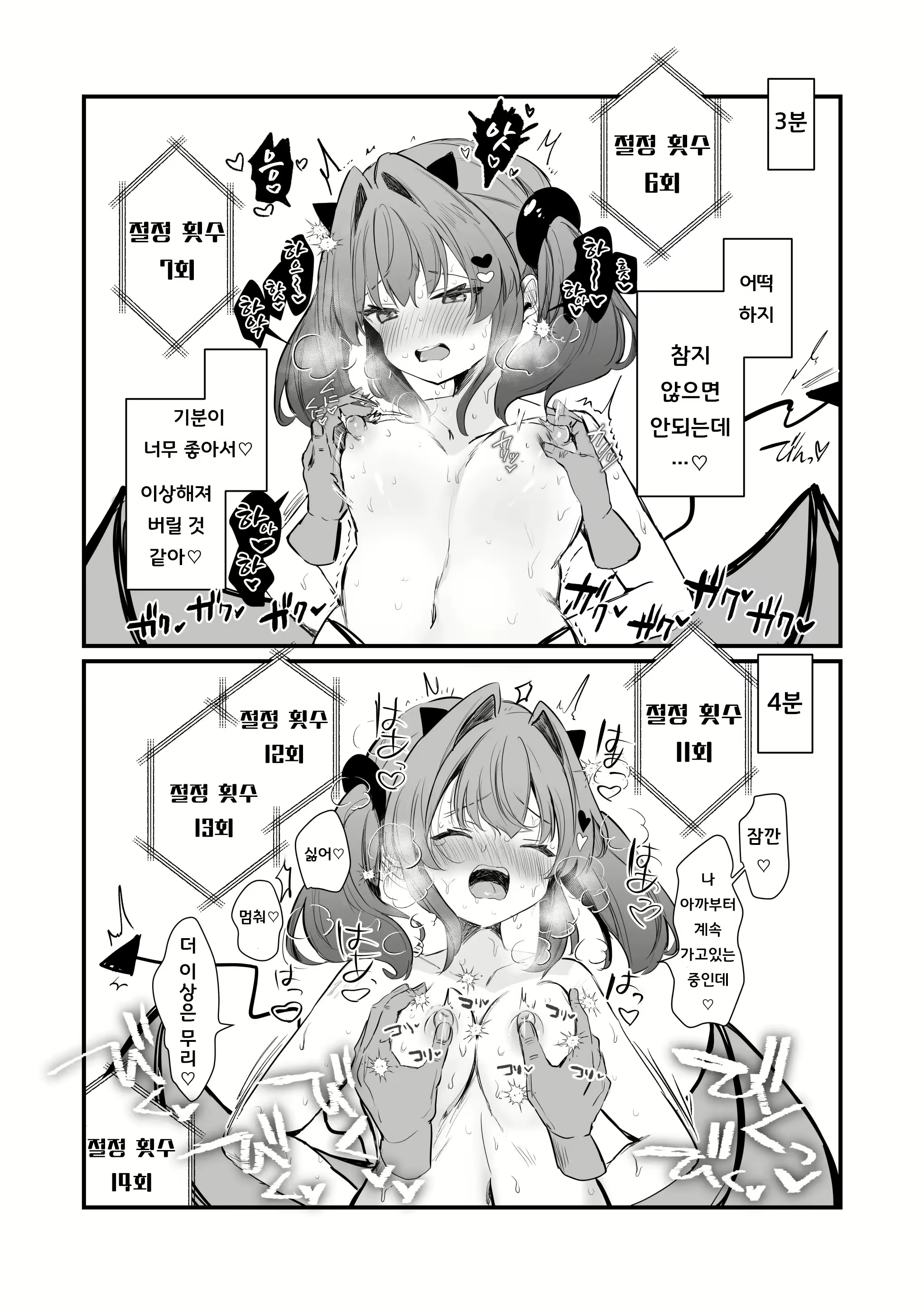 Content 2894958 - 27 페이지