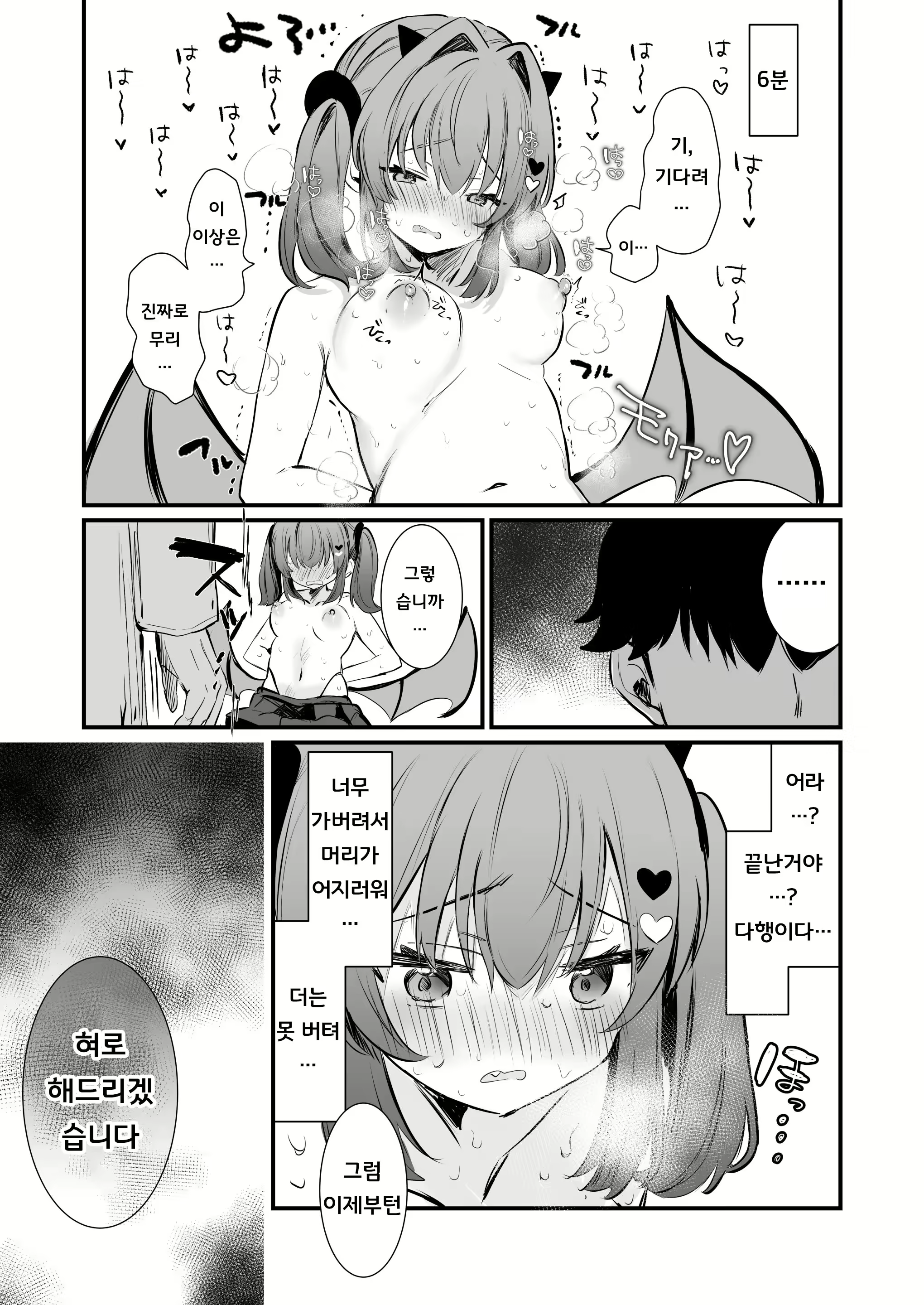 Content 2894958 - 29 페이지