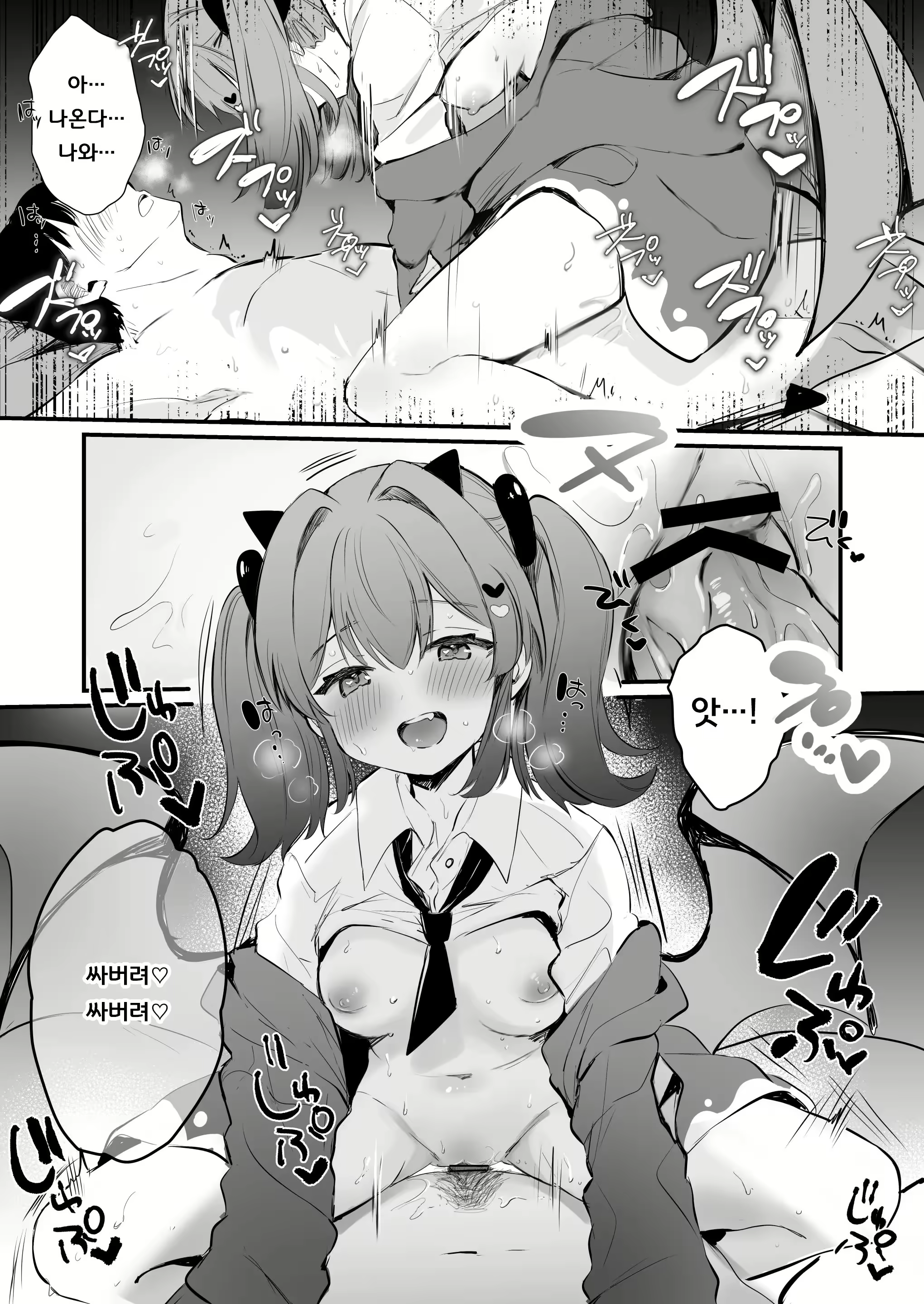 Content 2894958 - 3 페이지